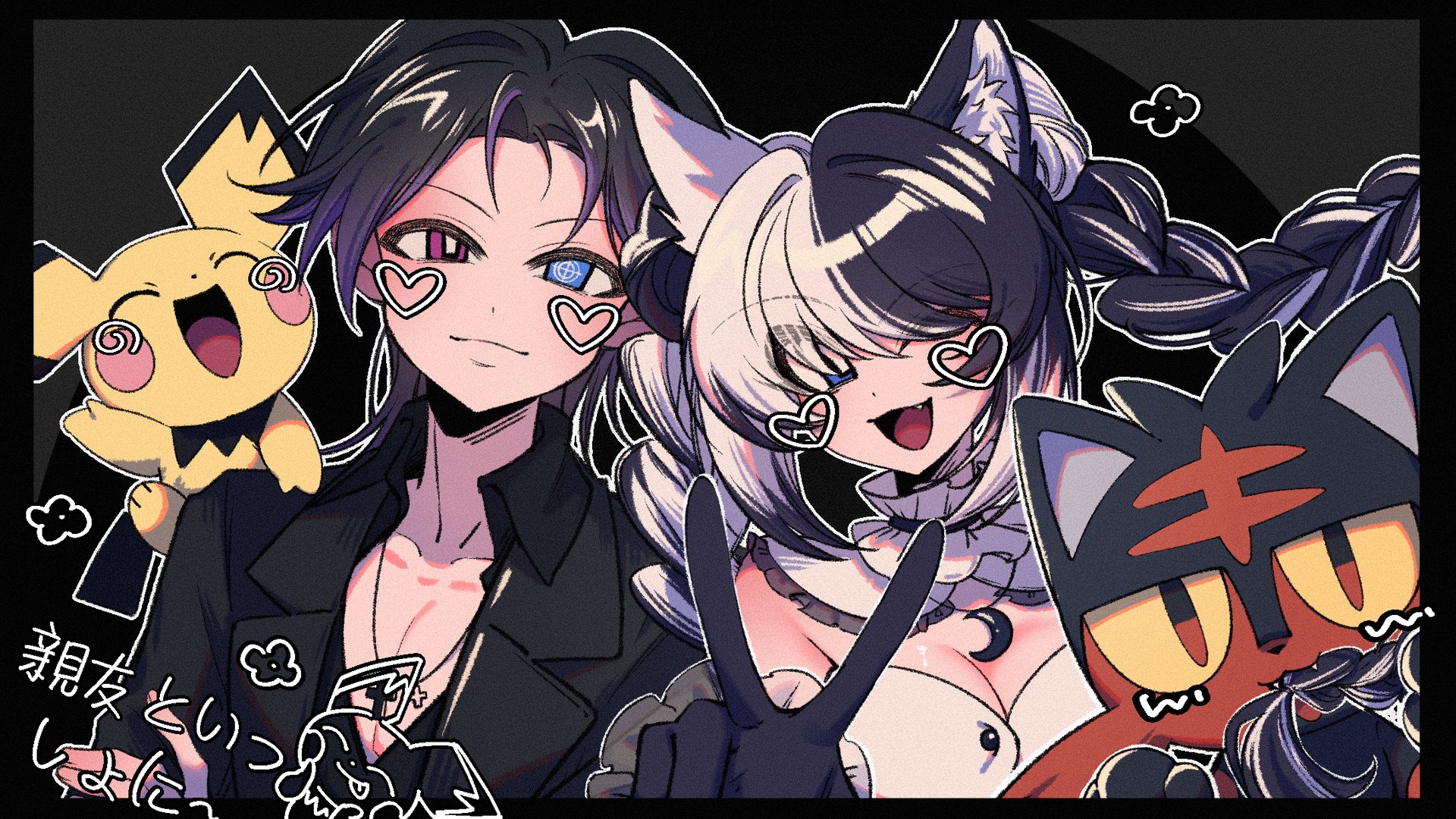 PeachuAims banner
