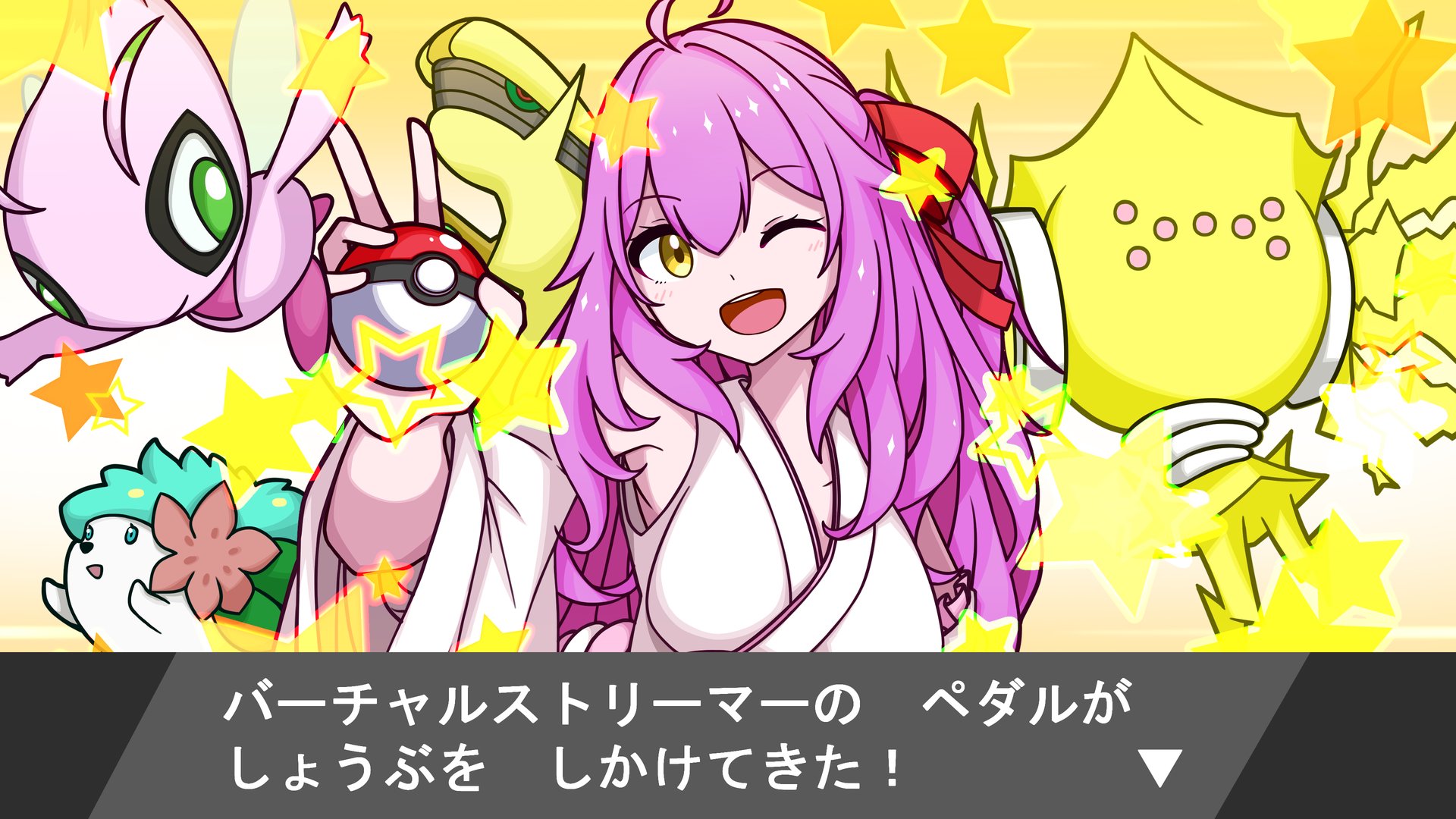 ペダル banner