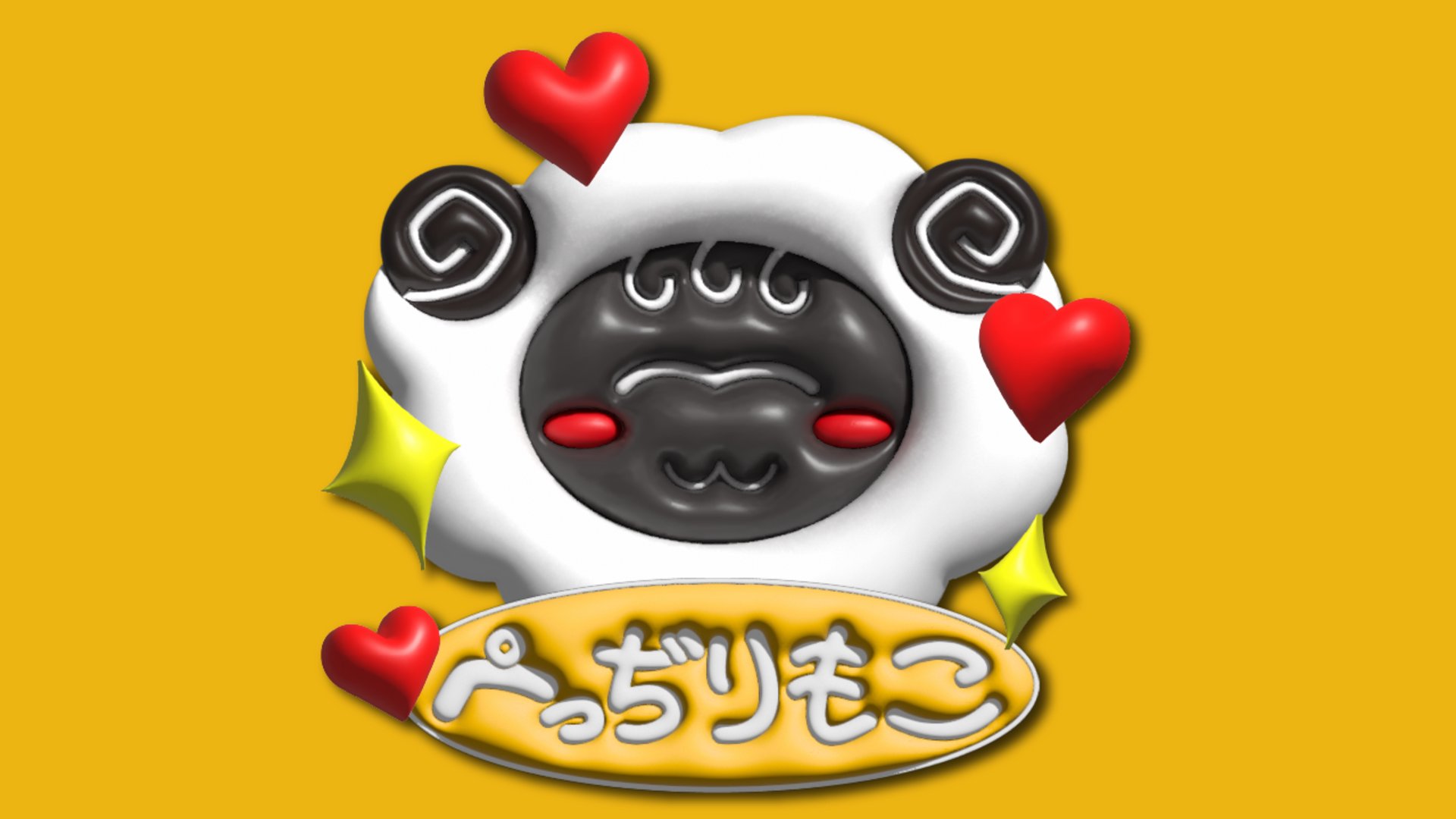 ぺっぢりもこ banner