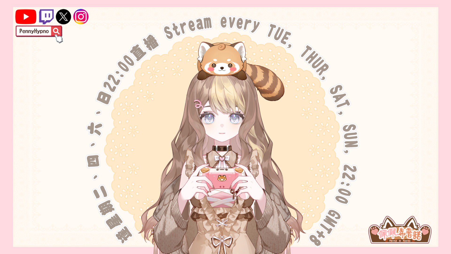 佩佩希普諾 banner