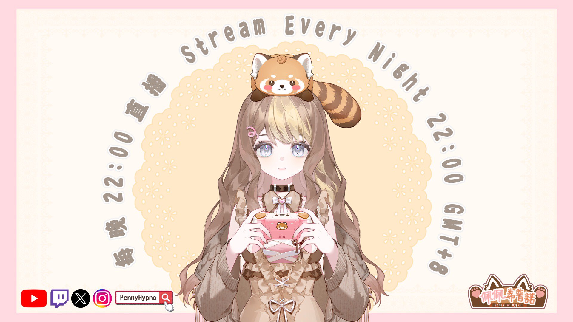 佩佩希普諾 banner