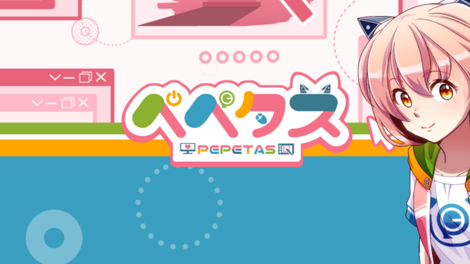 ペペタス banner