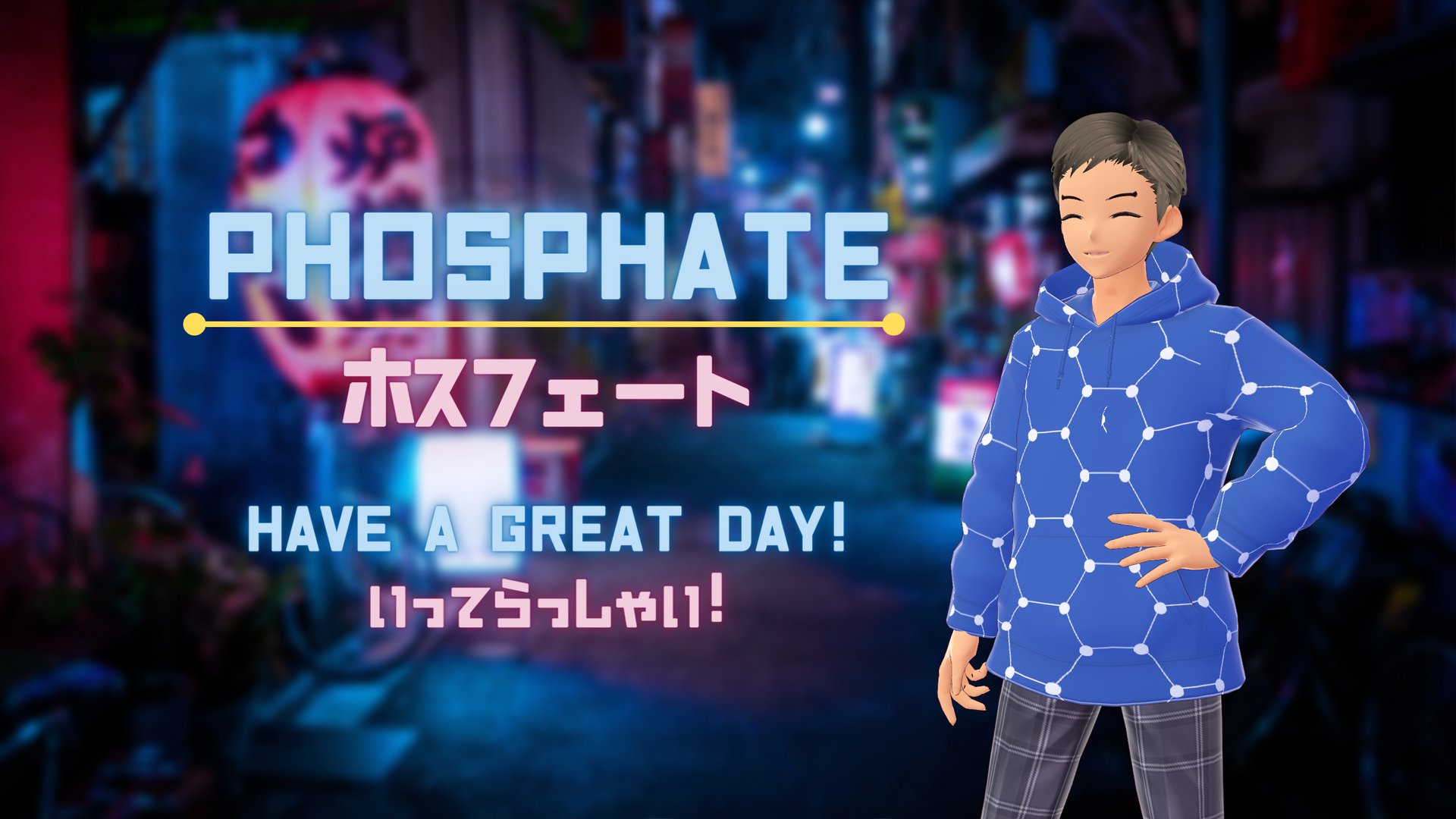 PhosphateVT banner