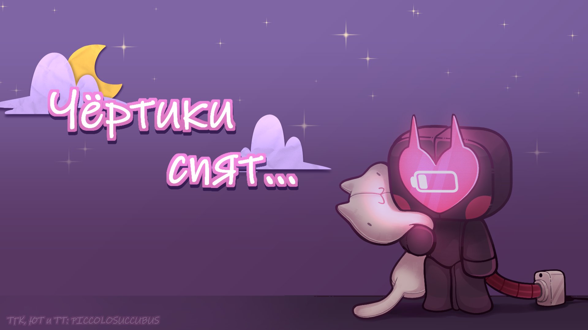 PiccoloSuccubus banner