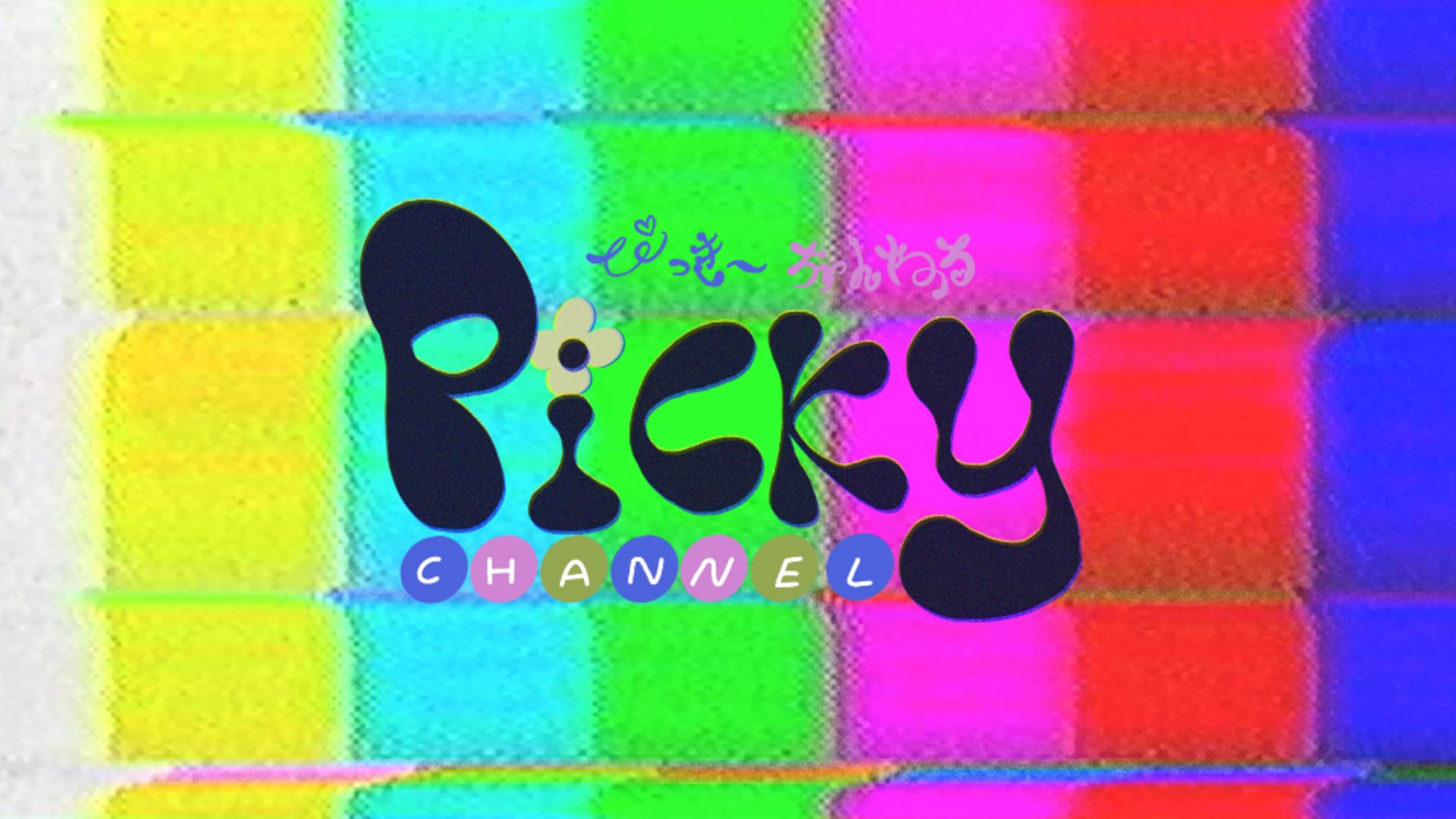 PiCKY banner