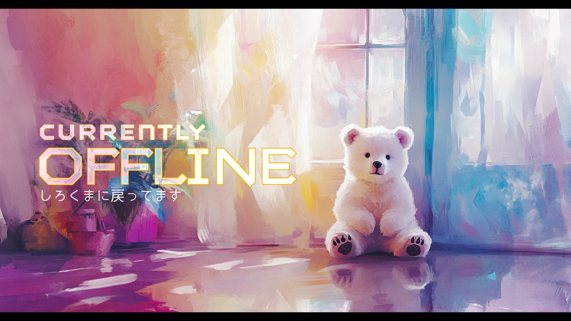しろくまぴぎゃこ banner