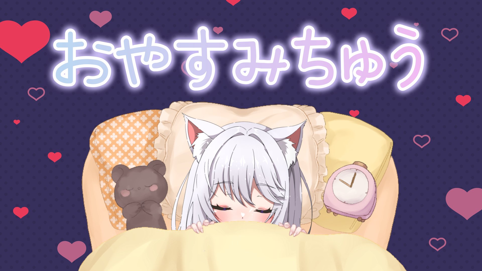 ぴいぬな banner