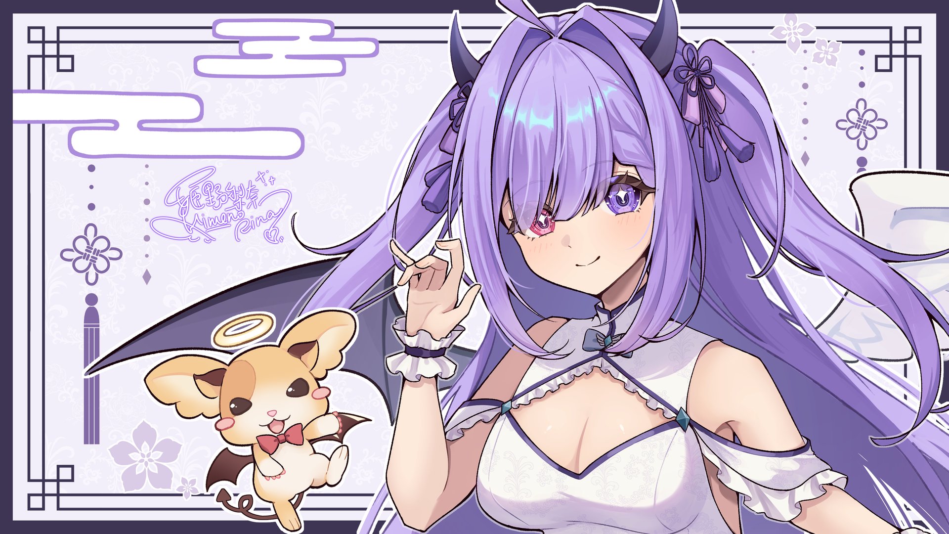 Himeno Rina banner
