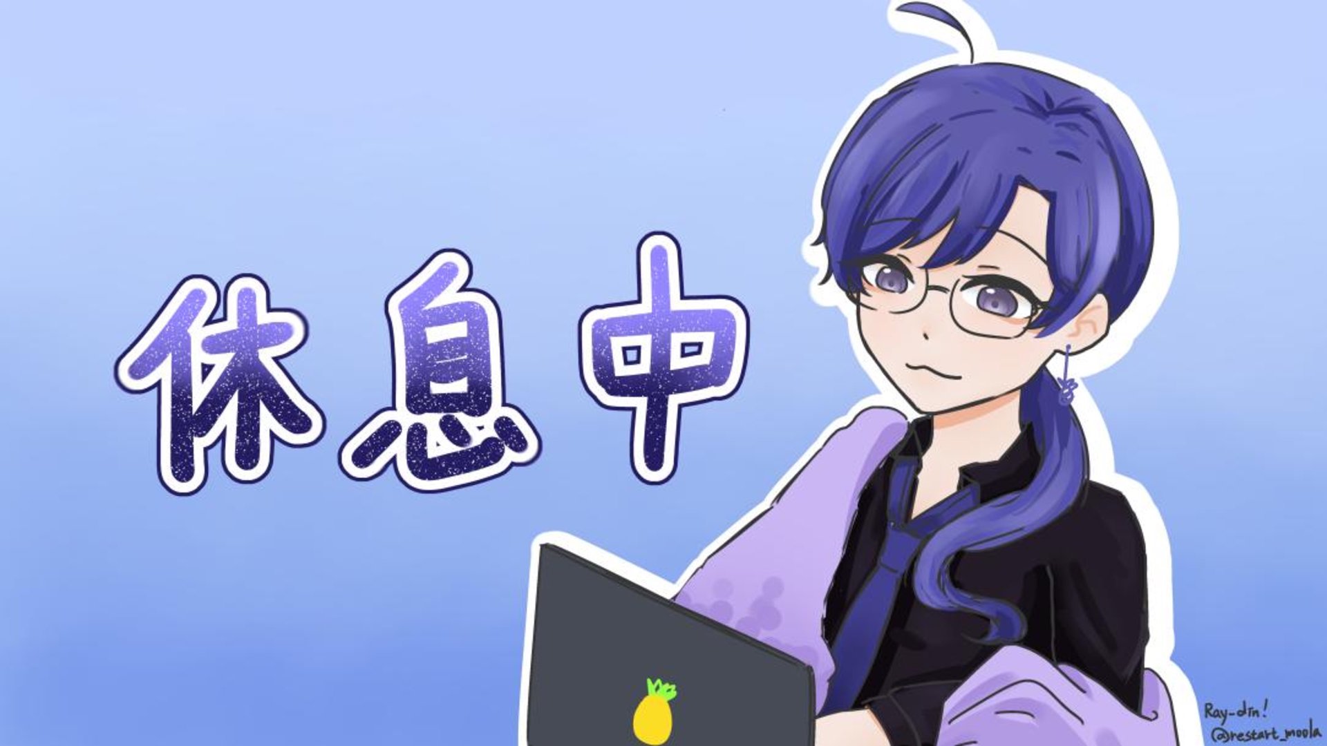 Pineapple banner