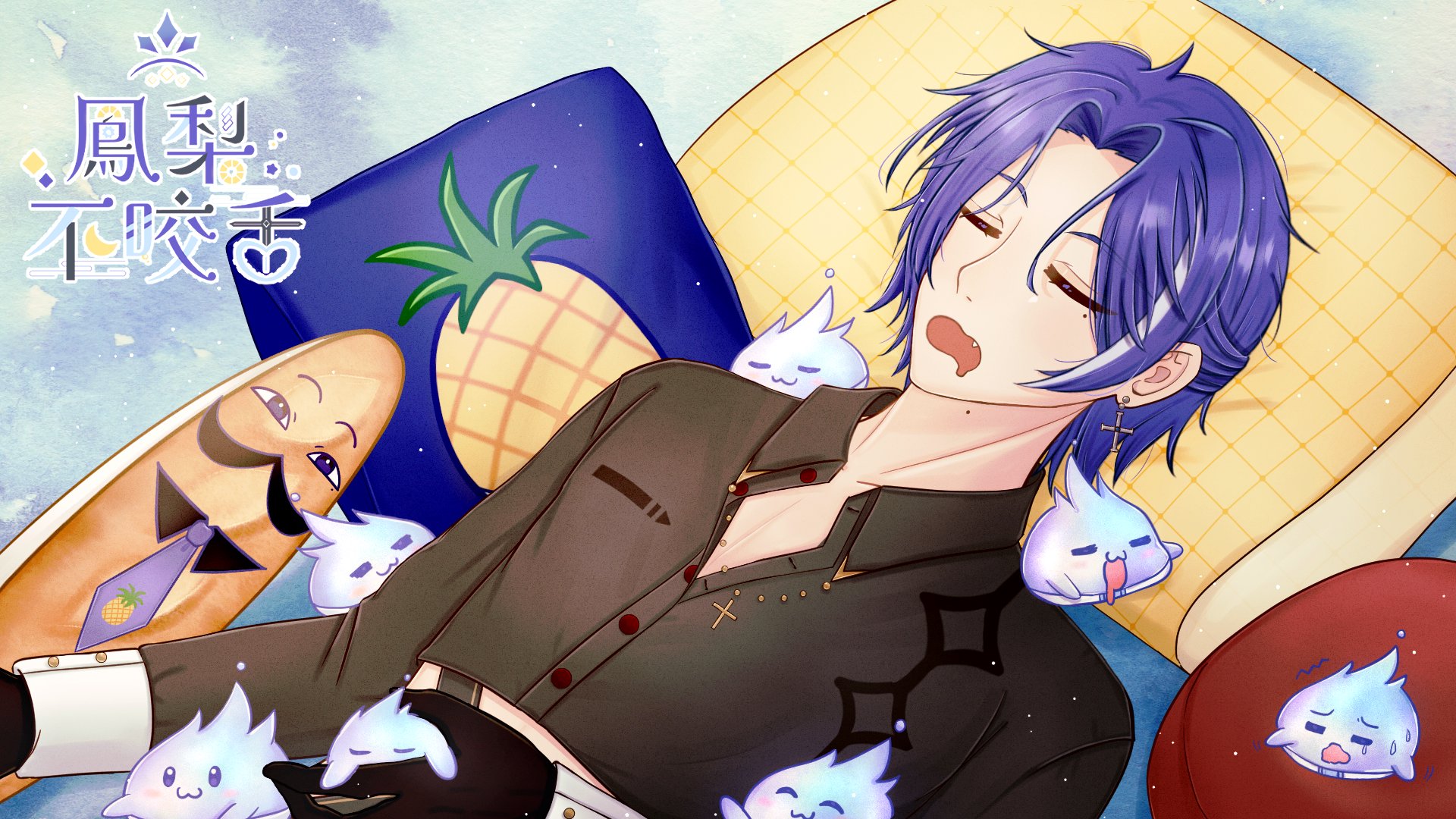 Pineapple banner