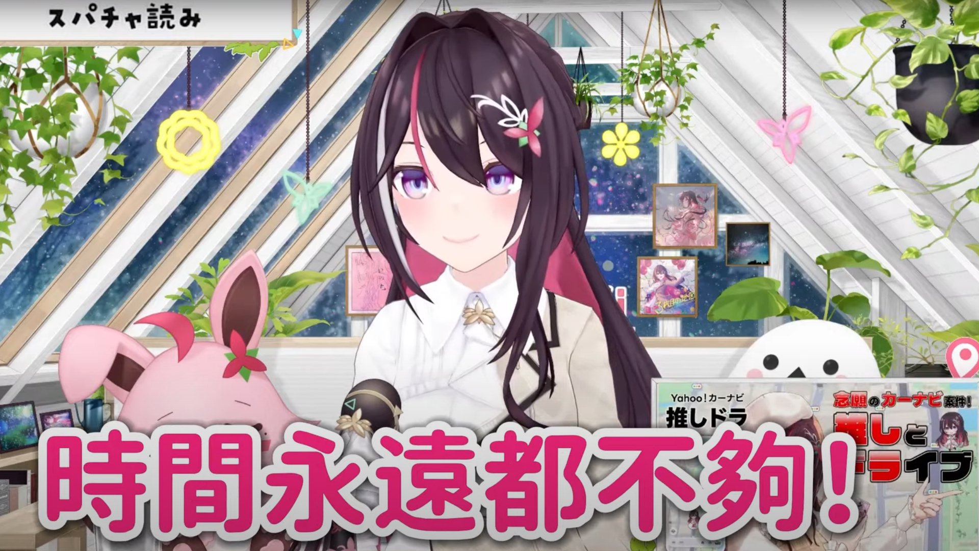喬小巴 banner