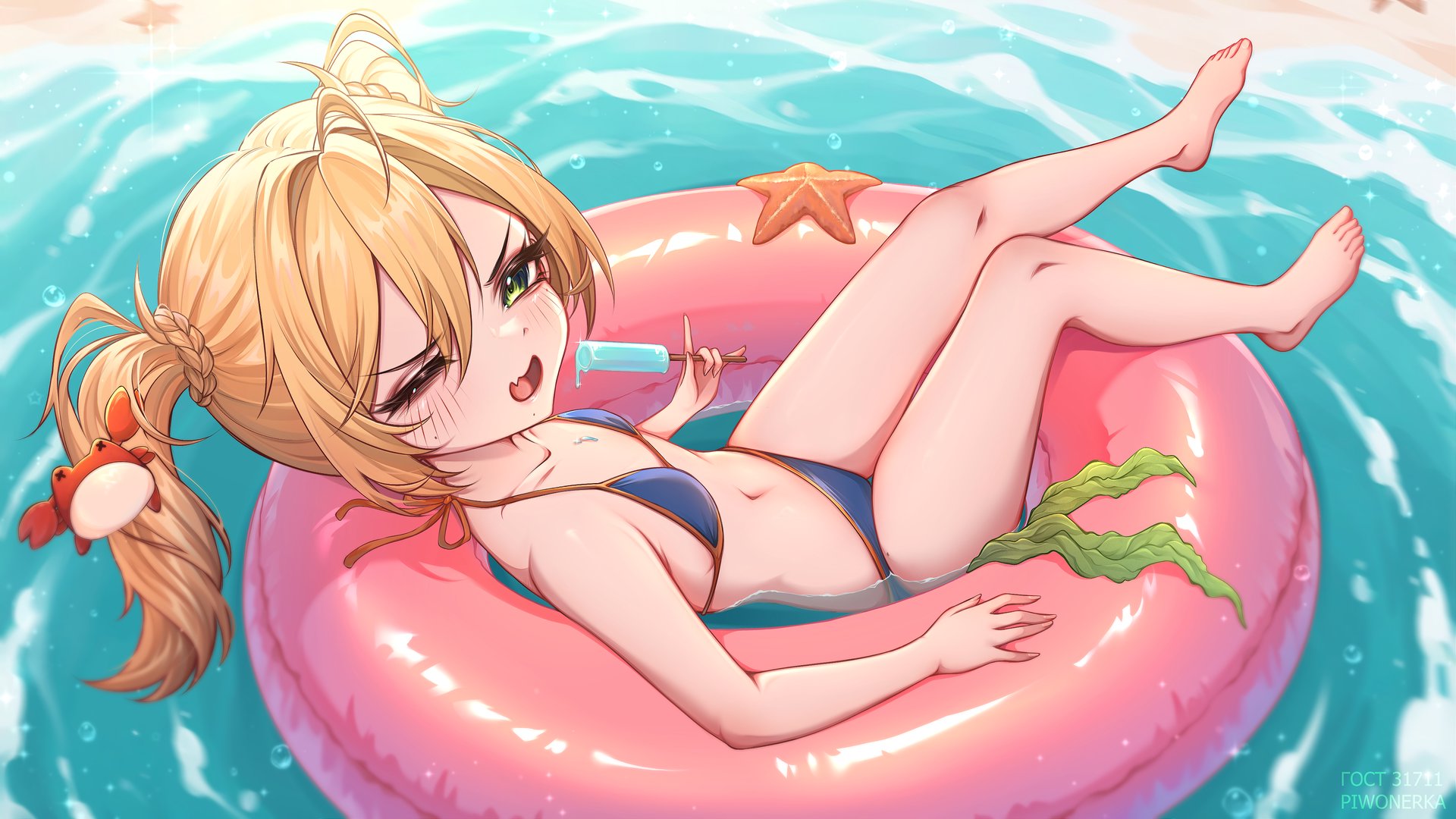 piwonerka banner