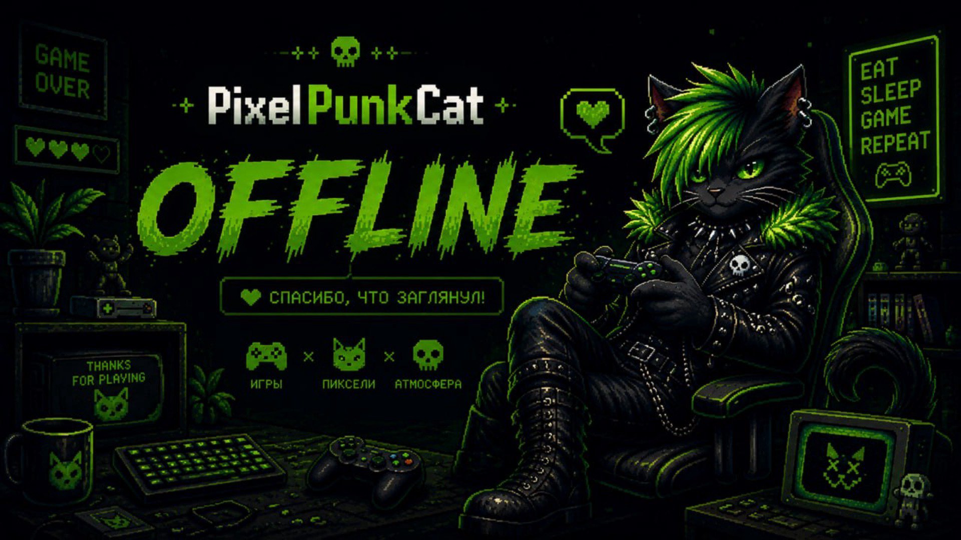 PixelPunkCat banner