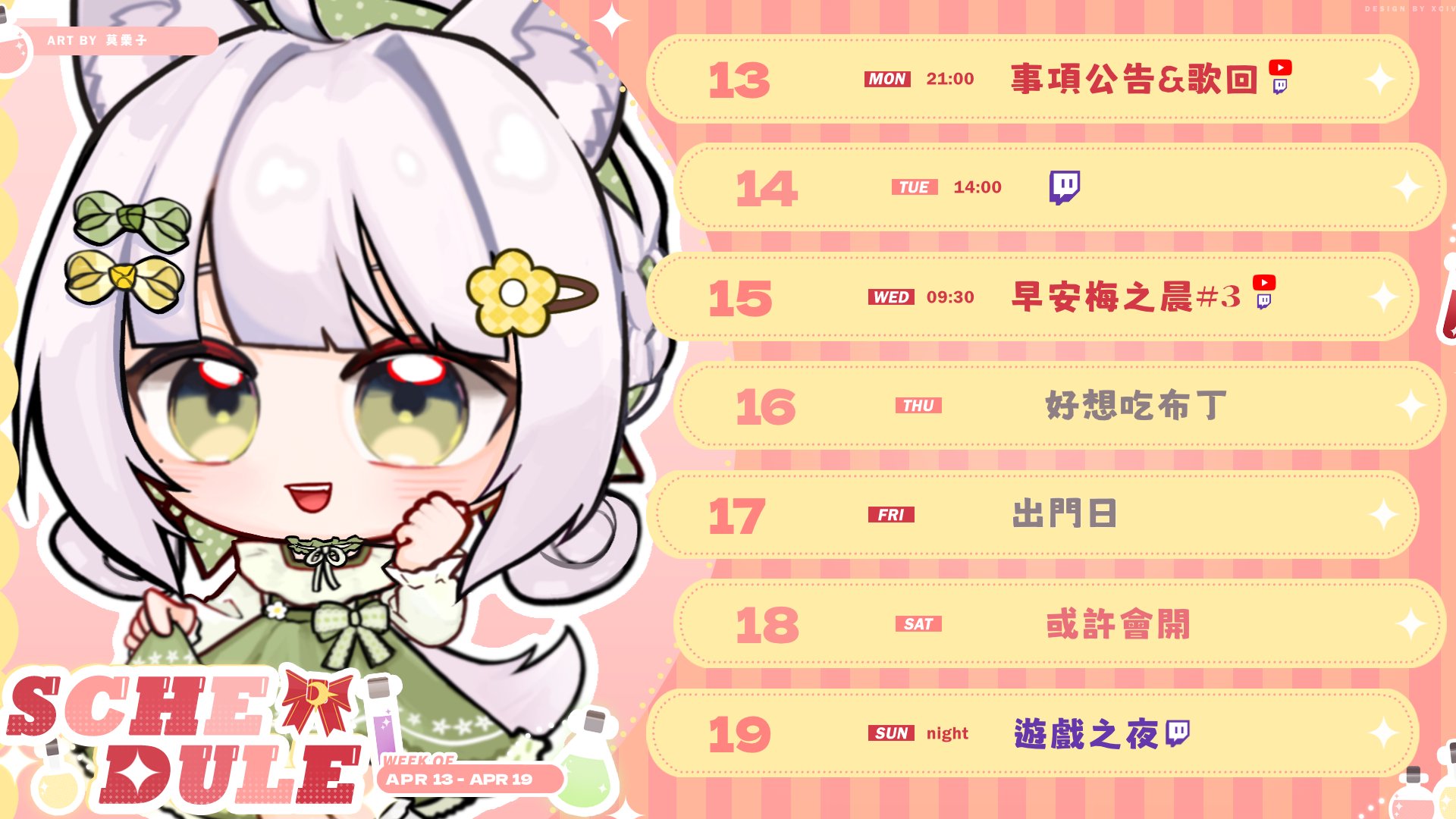 大梅子 banner