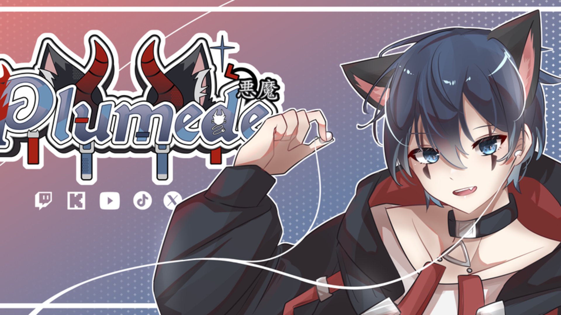 plumede banner