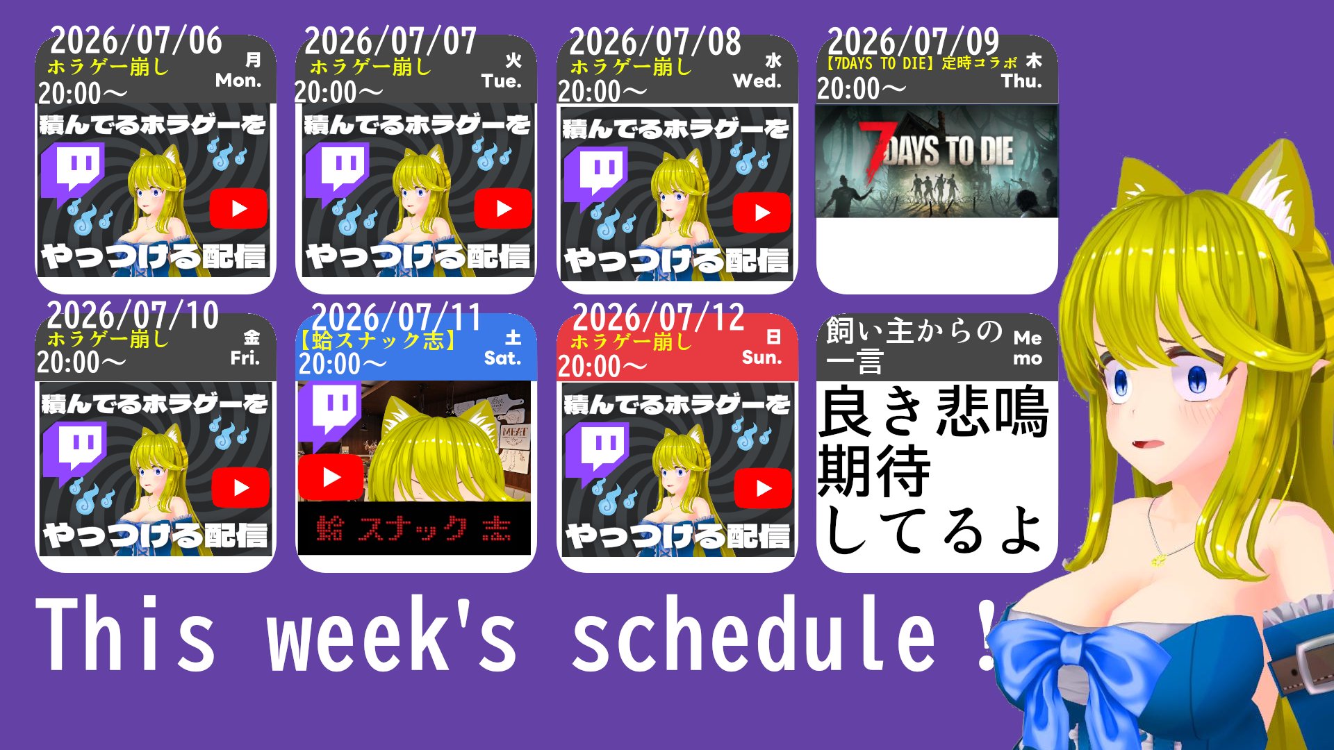 猫山ポーラ banner