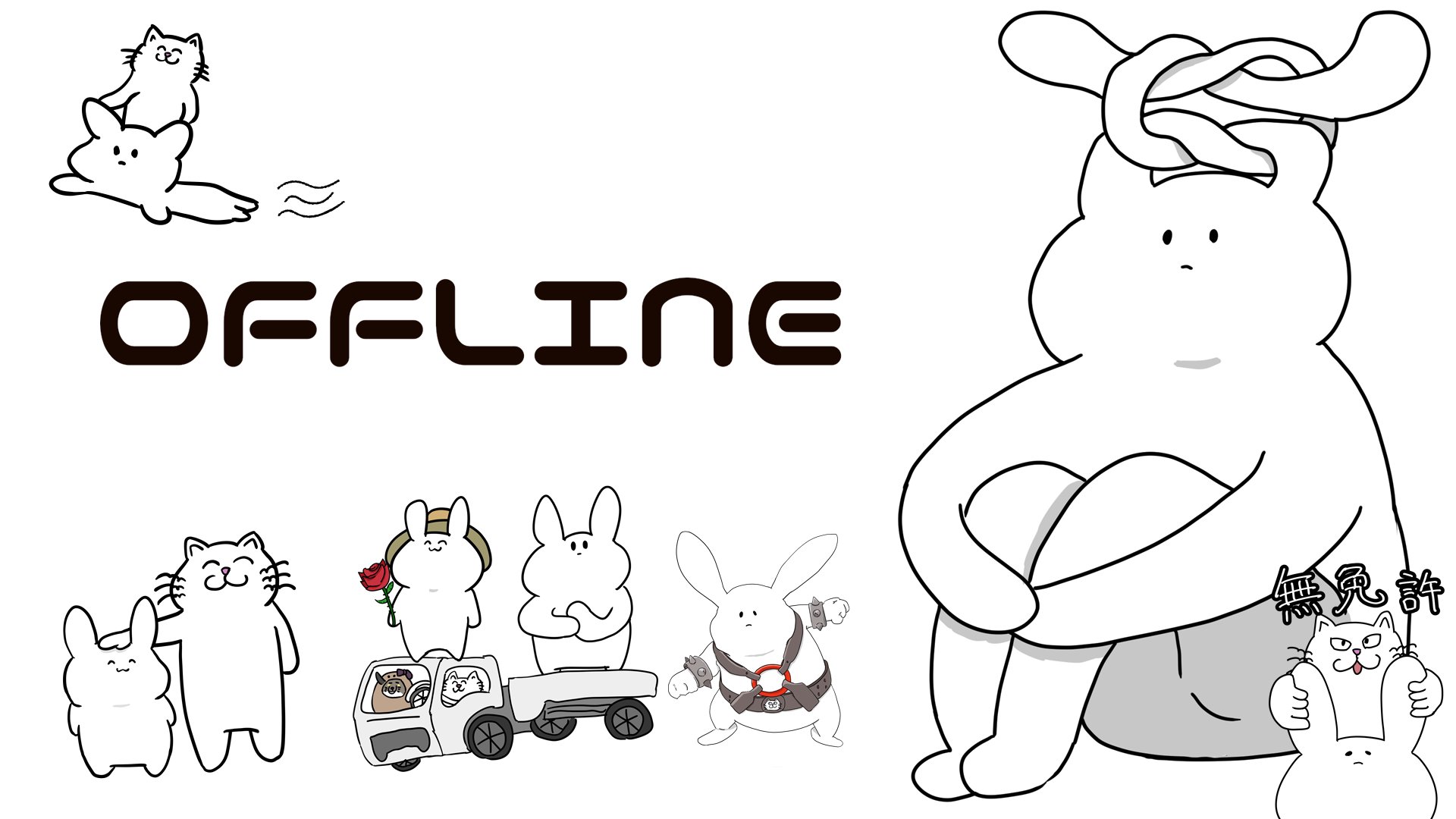 ぽんちめん banner