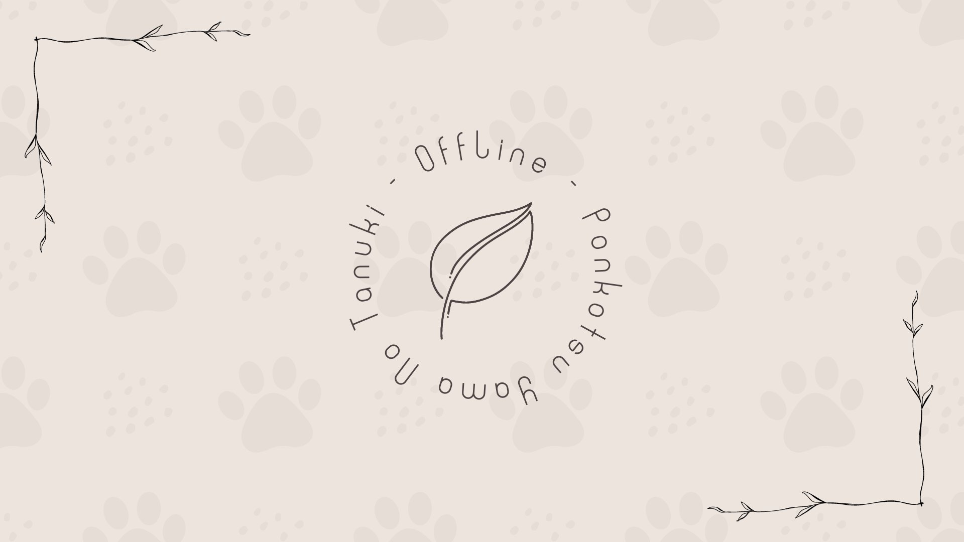 ぽんこつ山のたぬき banner