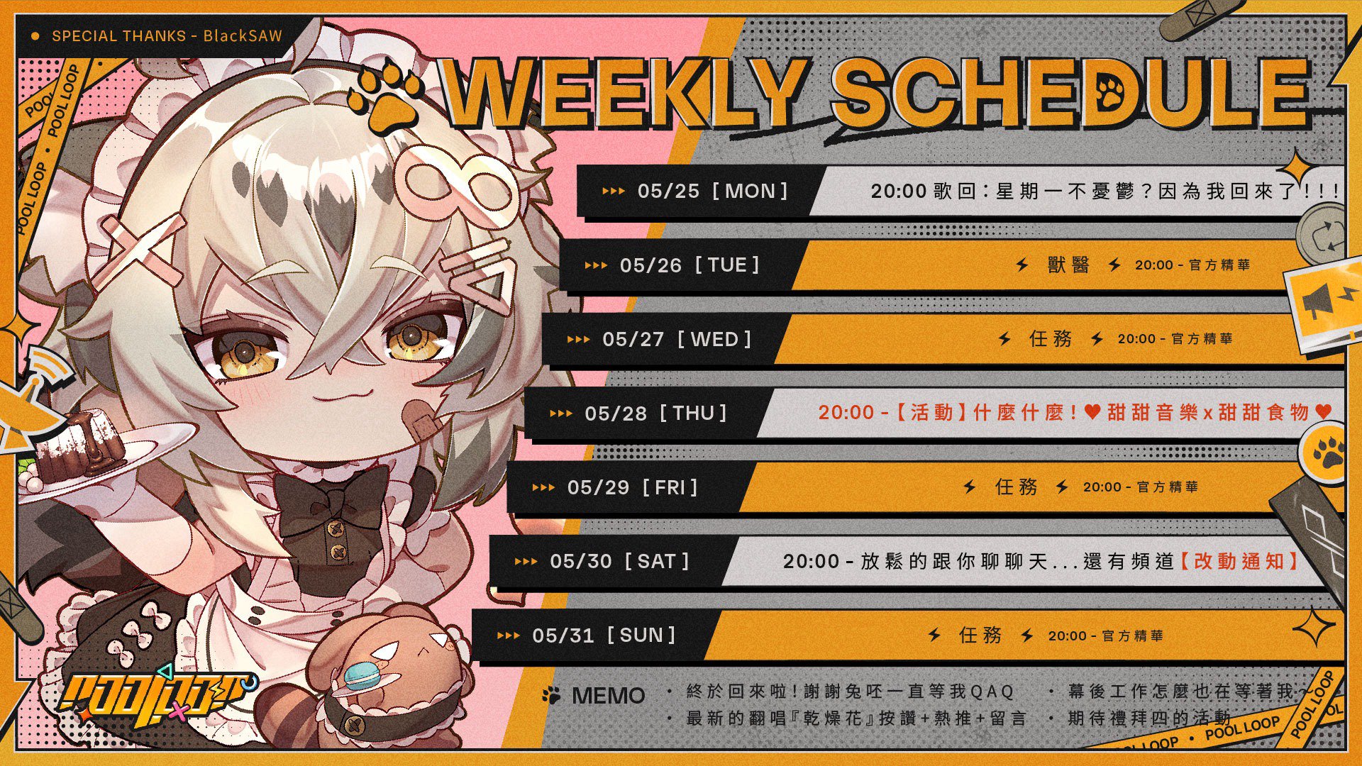 Pool Loop banner