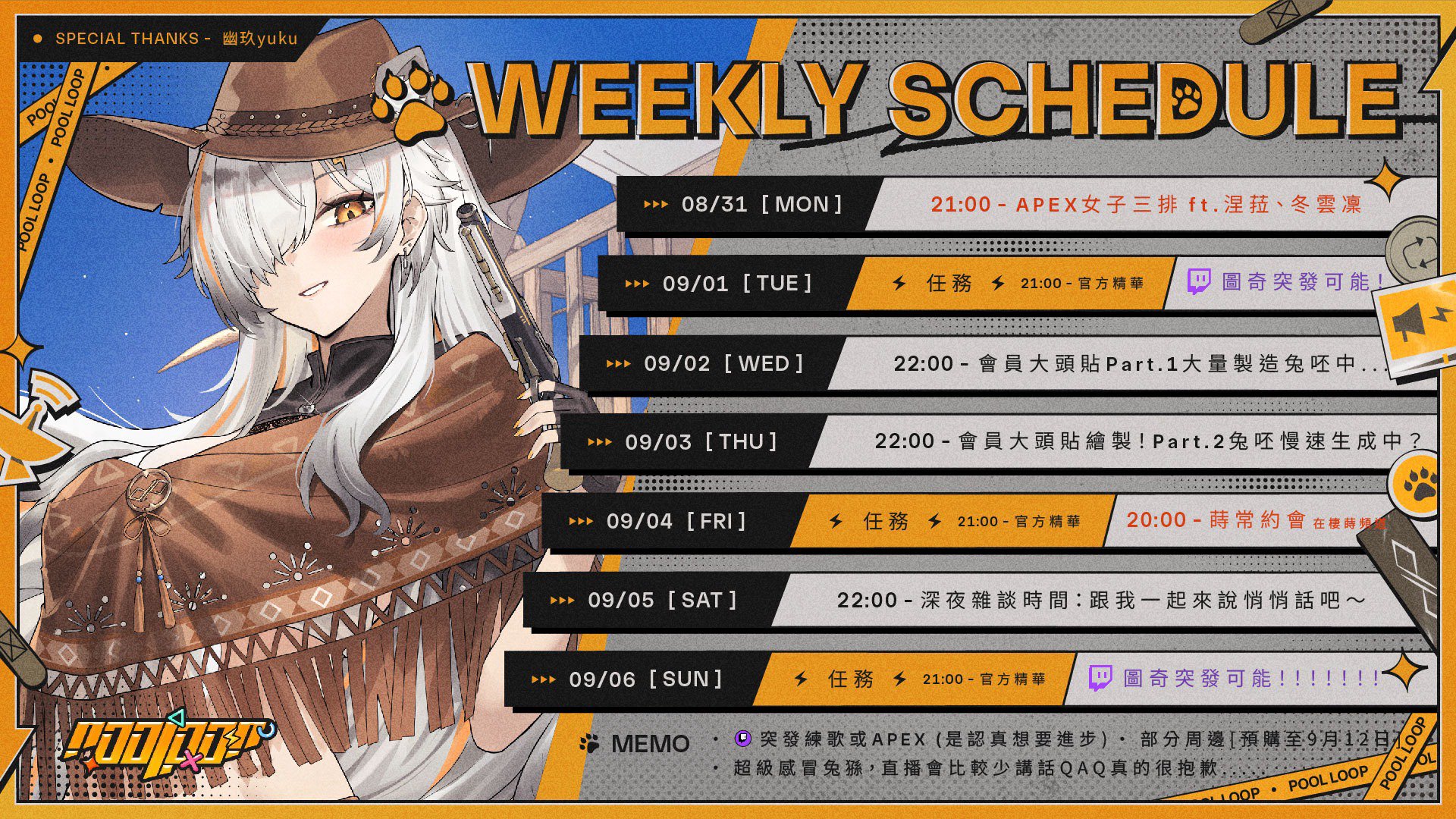 Pool Loop banner