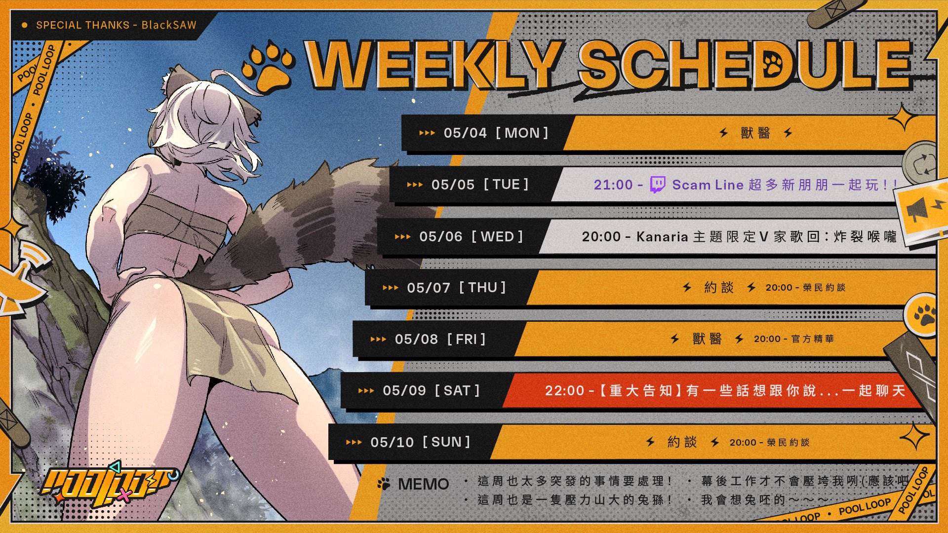Pool Loop banner