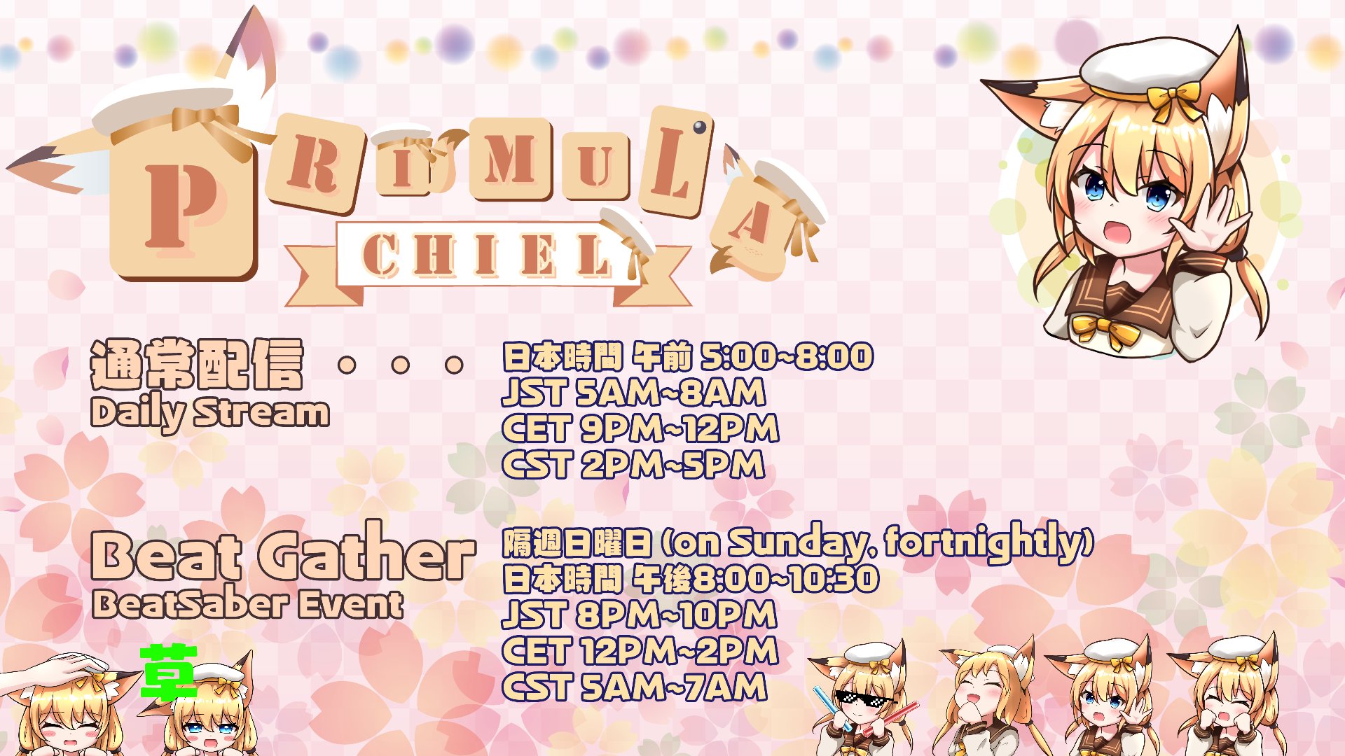 PrimulaChiel banner