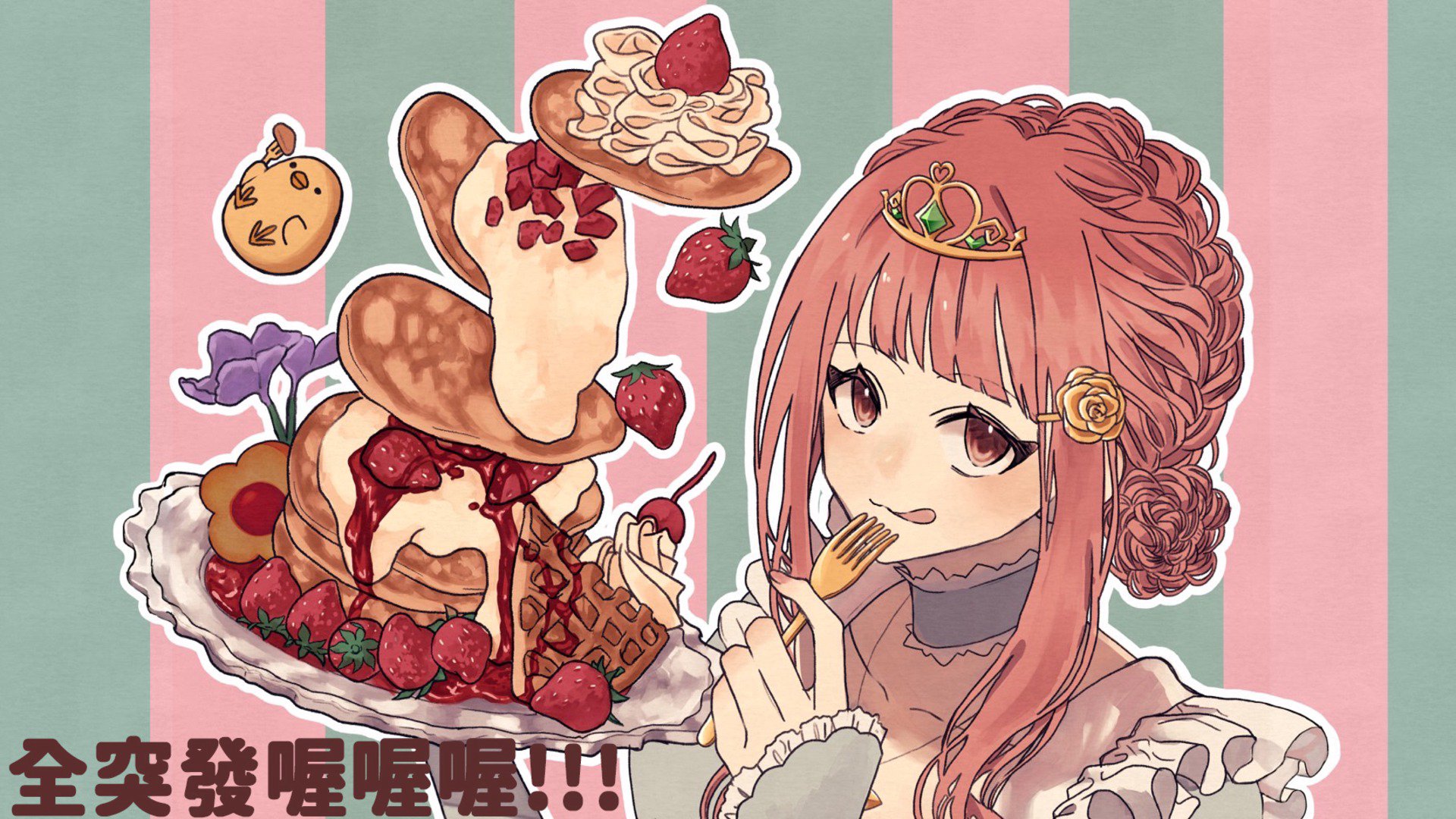 埃莉諾拉 banner