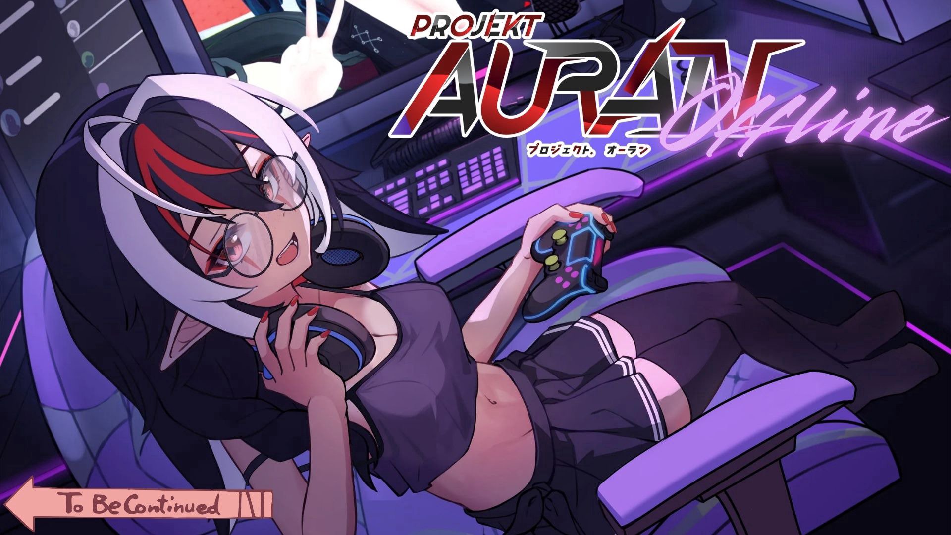 ProjektAuran banner
