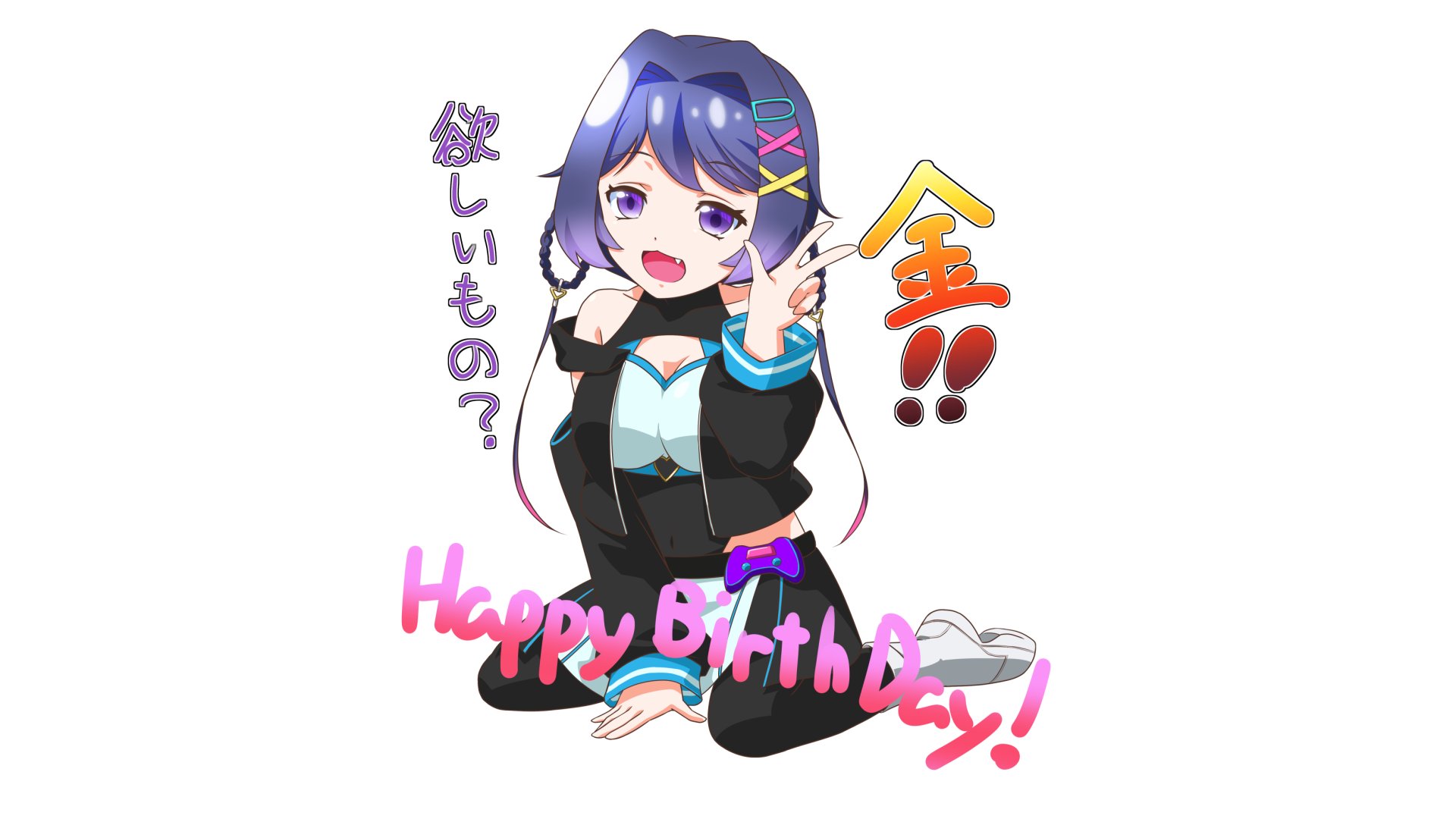 ぷいぷいたらこ banner