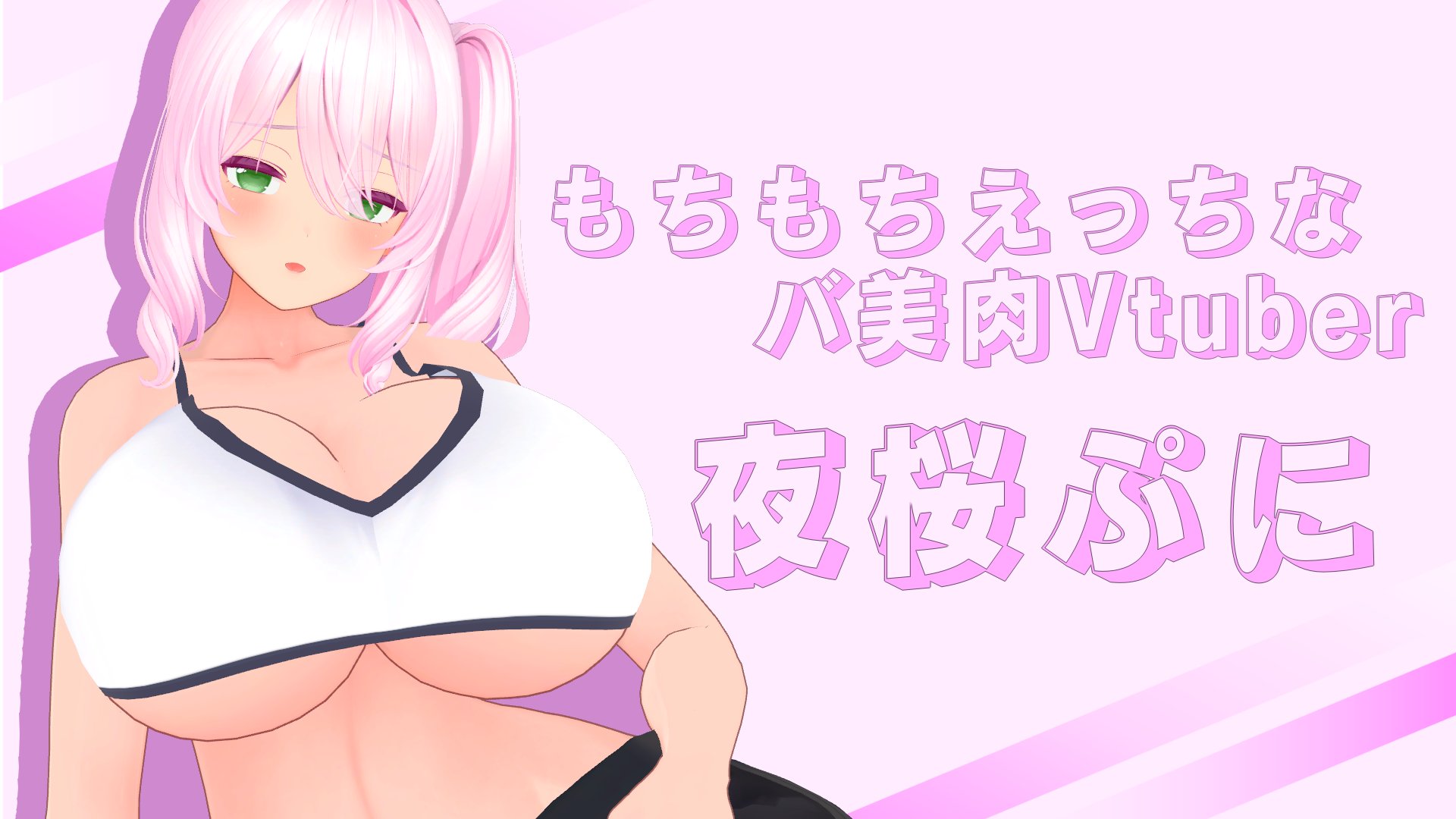 夜桜ぷに banner