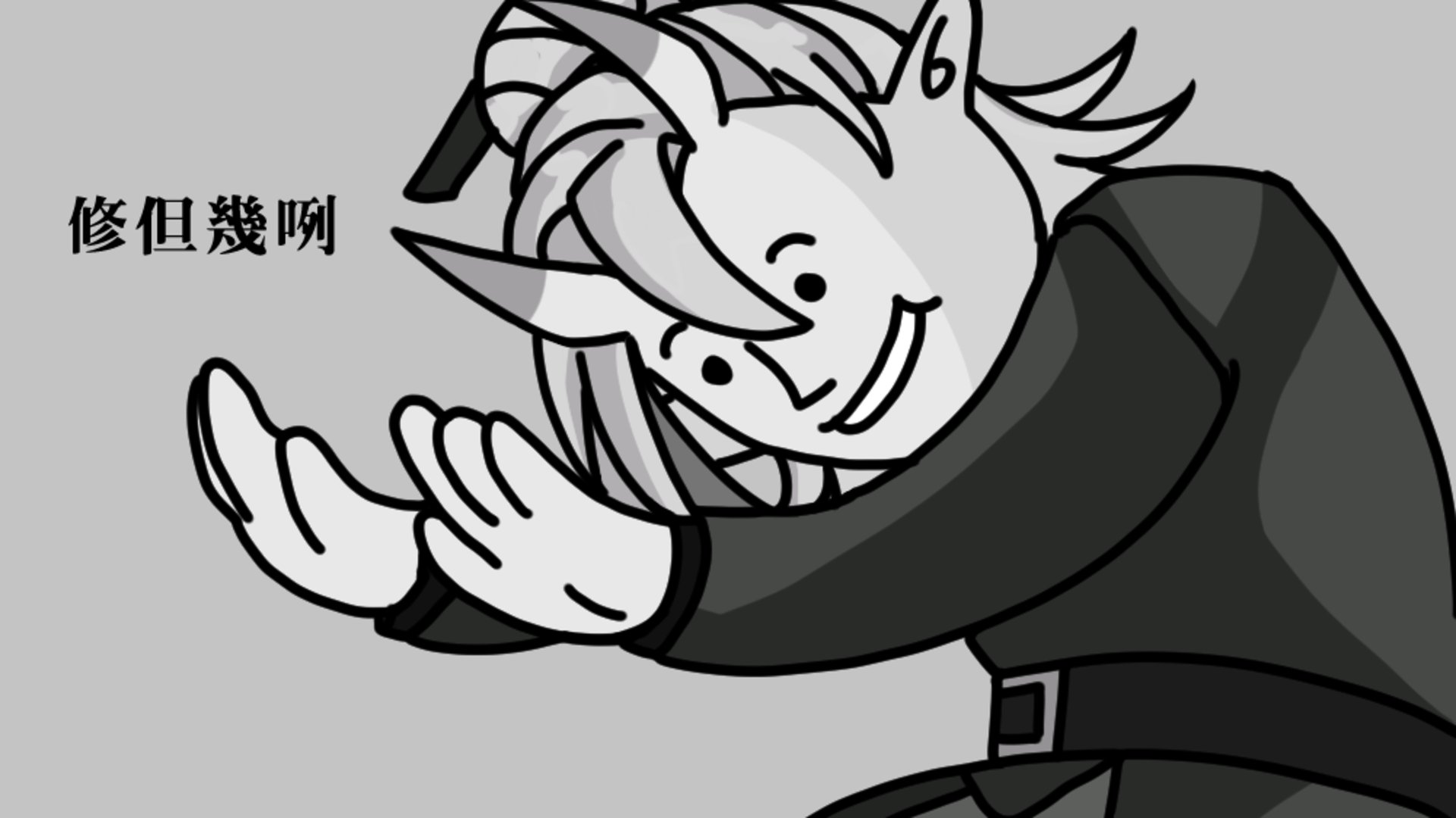 瓊璦 banner
