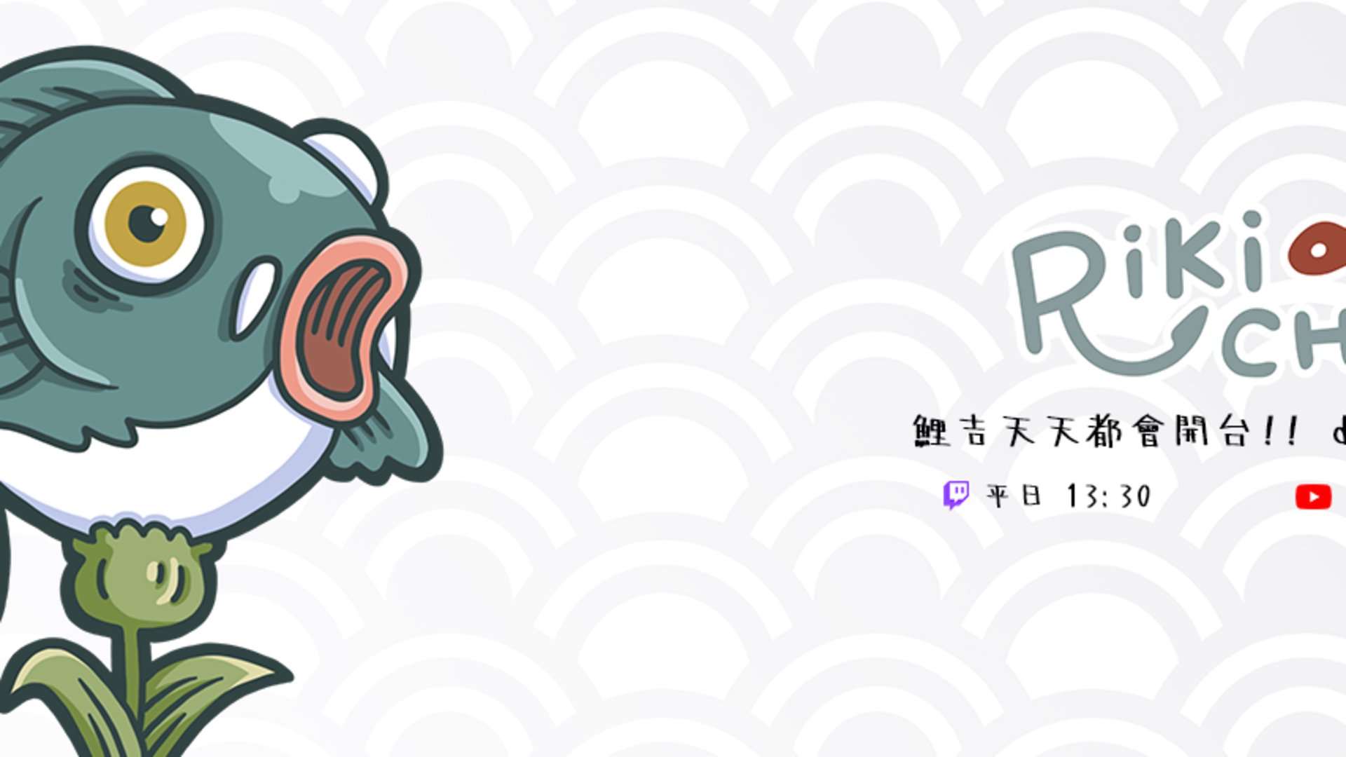 Rikichi banner