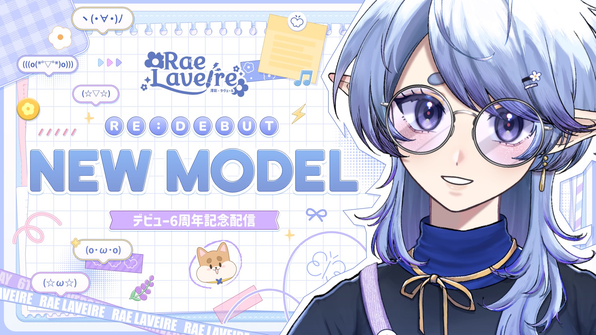 Rae Laveire banner