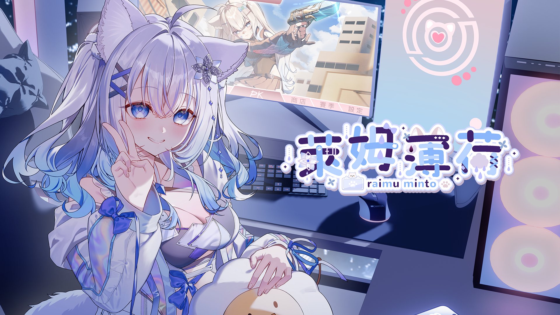 Raimu Minto banner