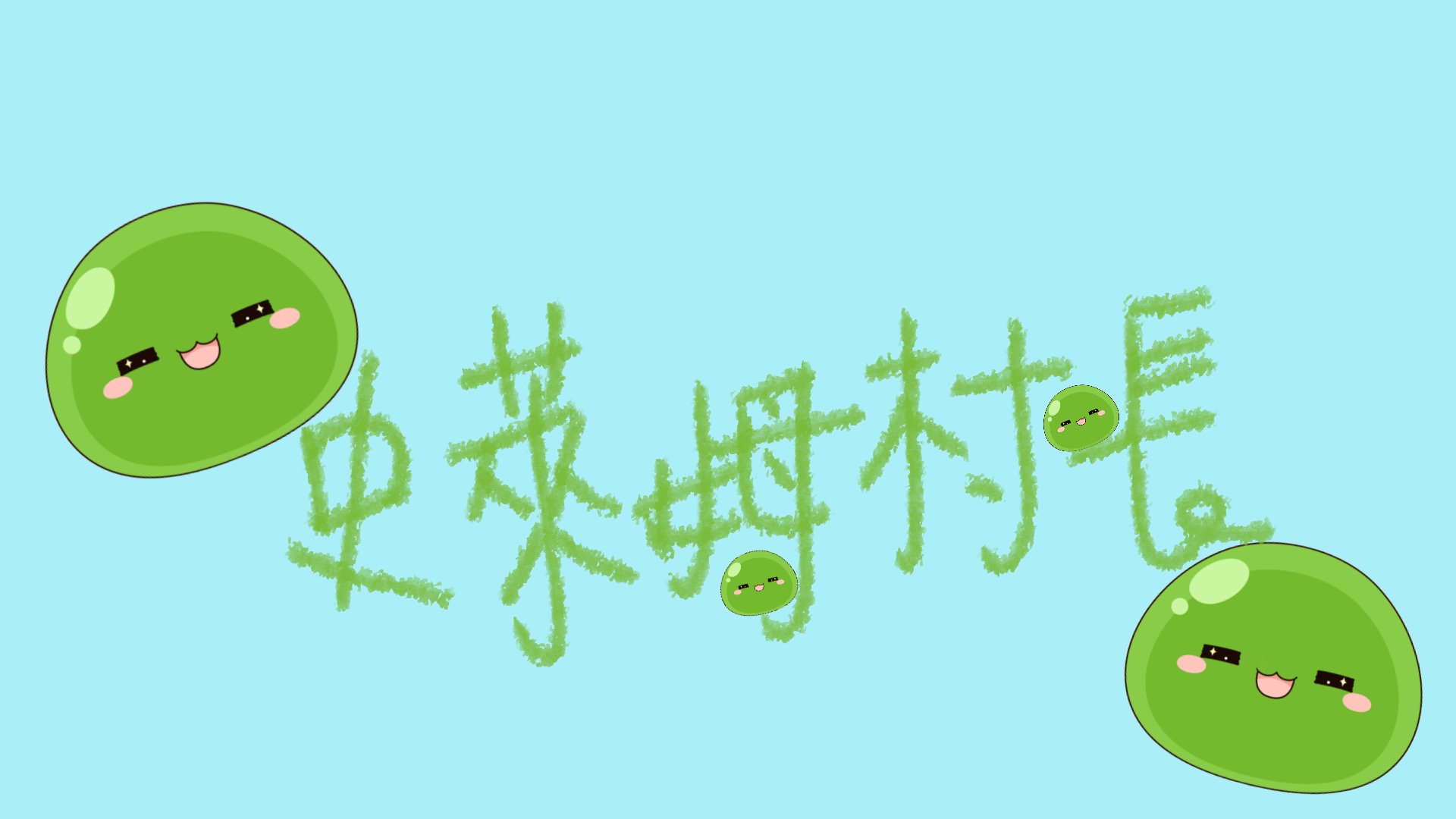 Ruoxin banner