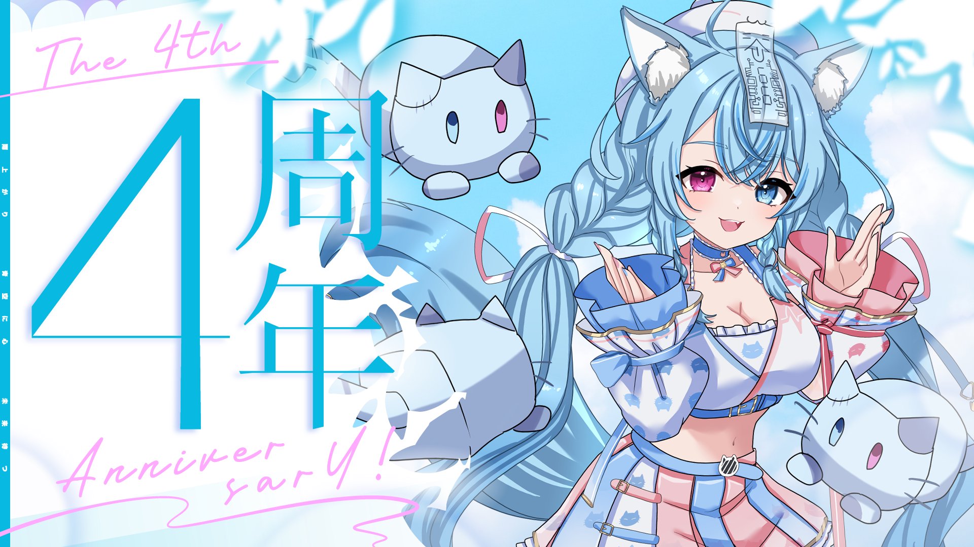 Neko Rakuraku banner