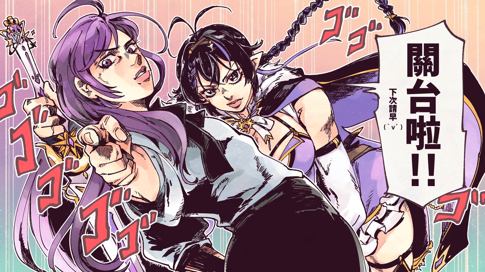 瑞咪 banner