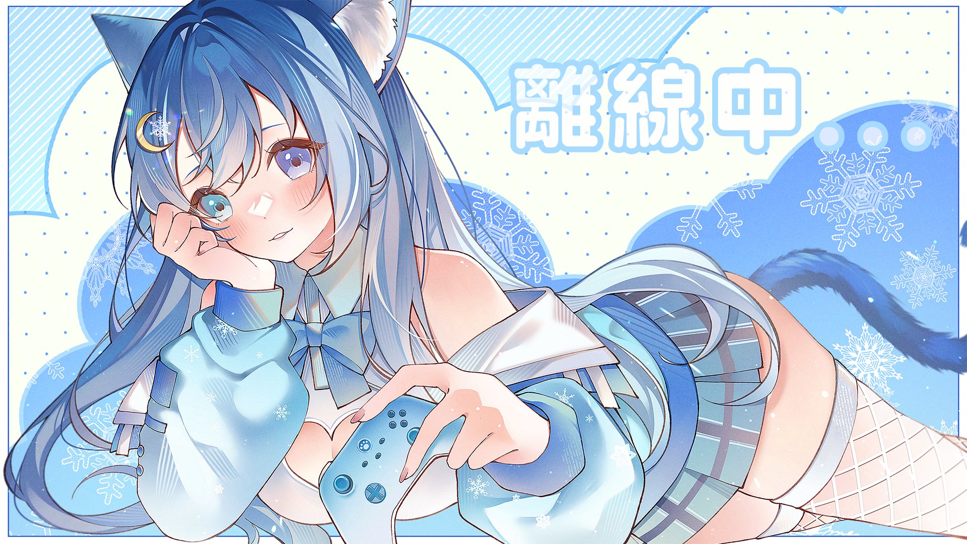 蘭萍 banner