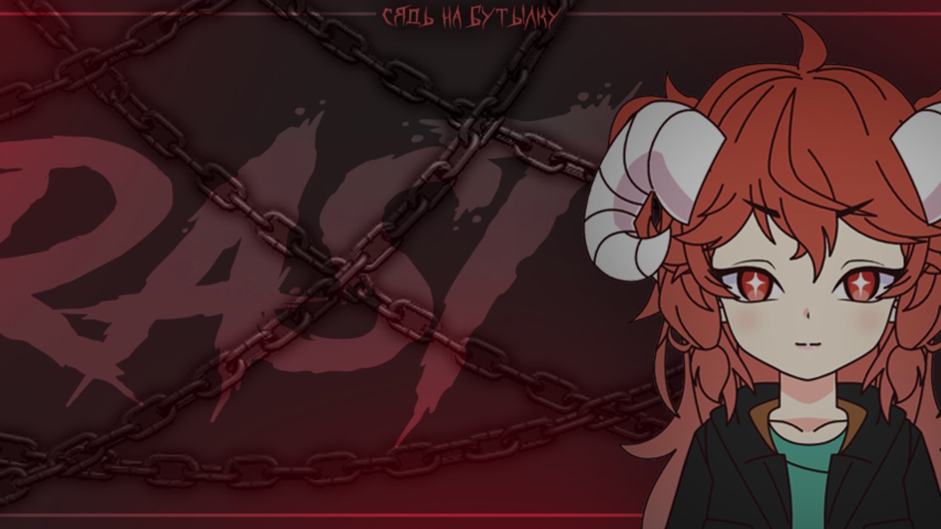 rast_vt banner