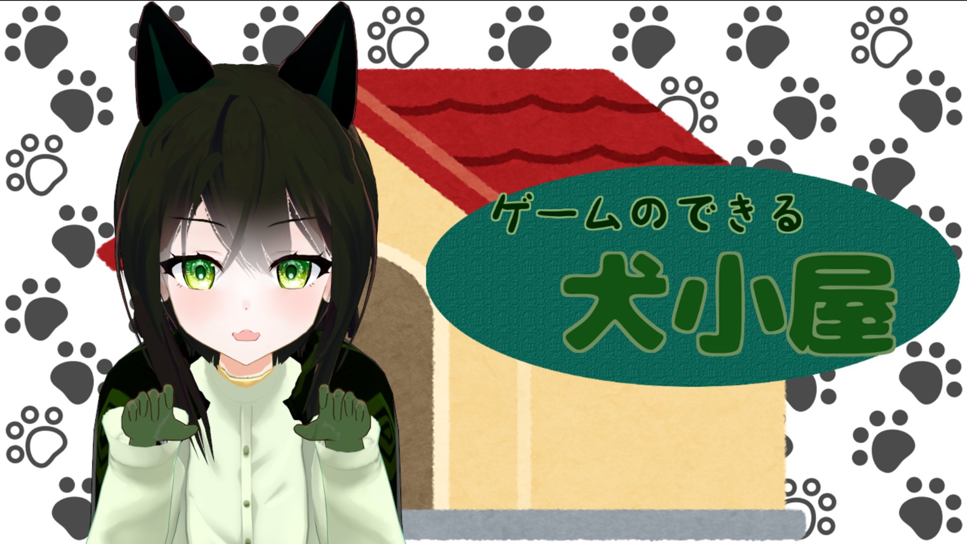 rauru_namisame banner