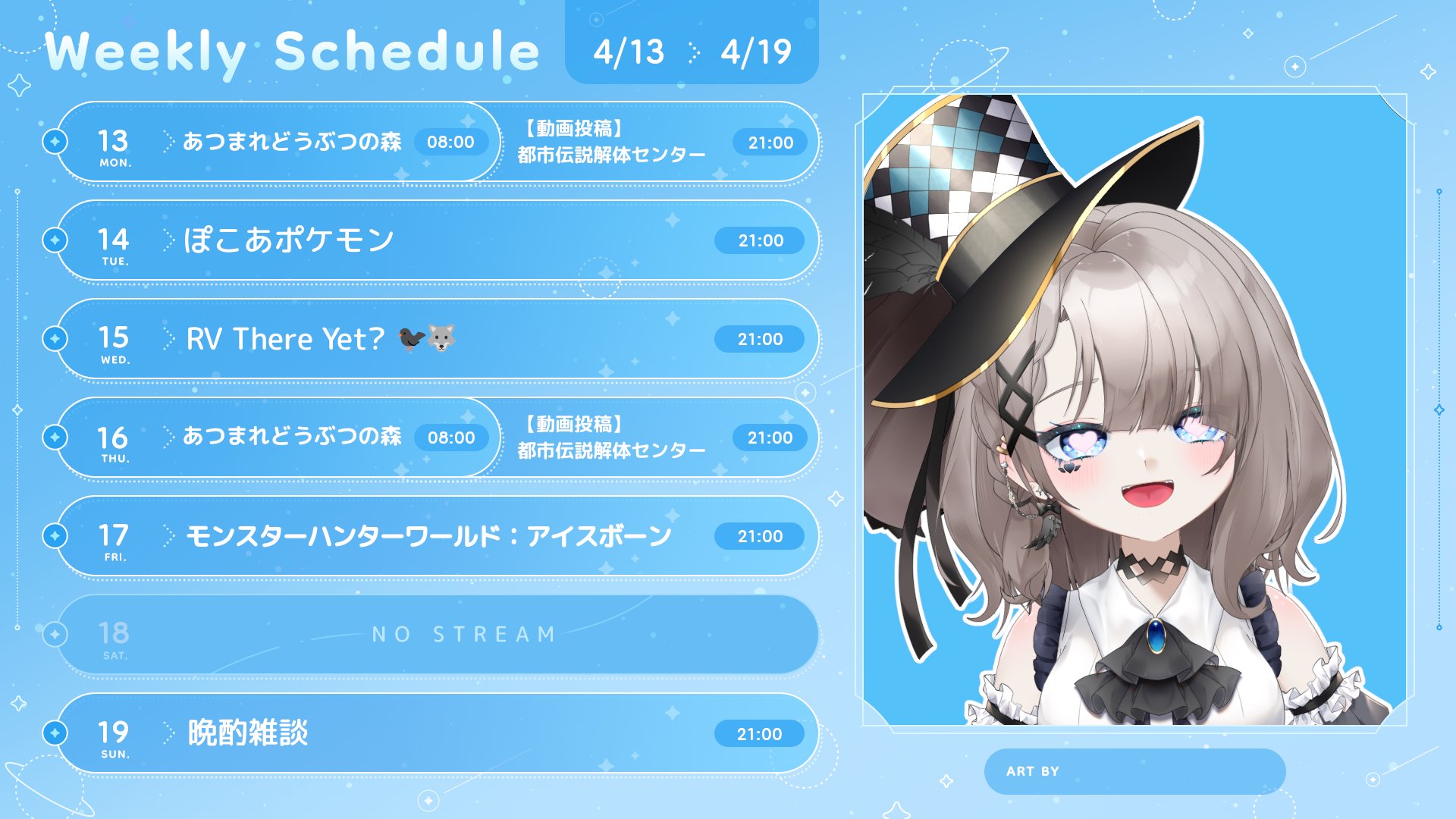 RayCorvusnest banner