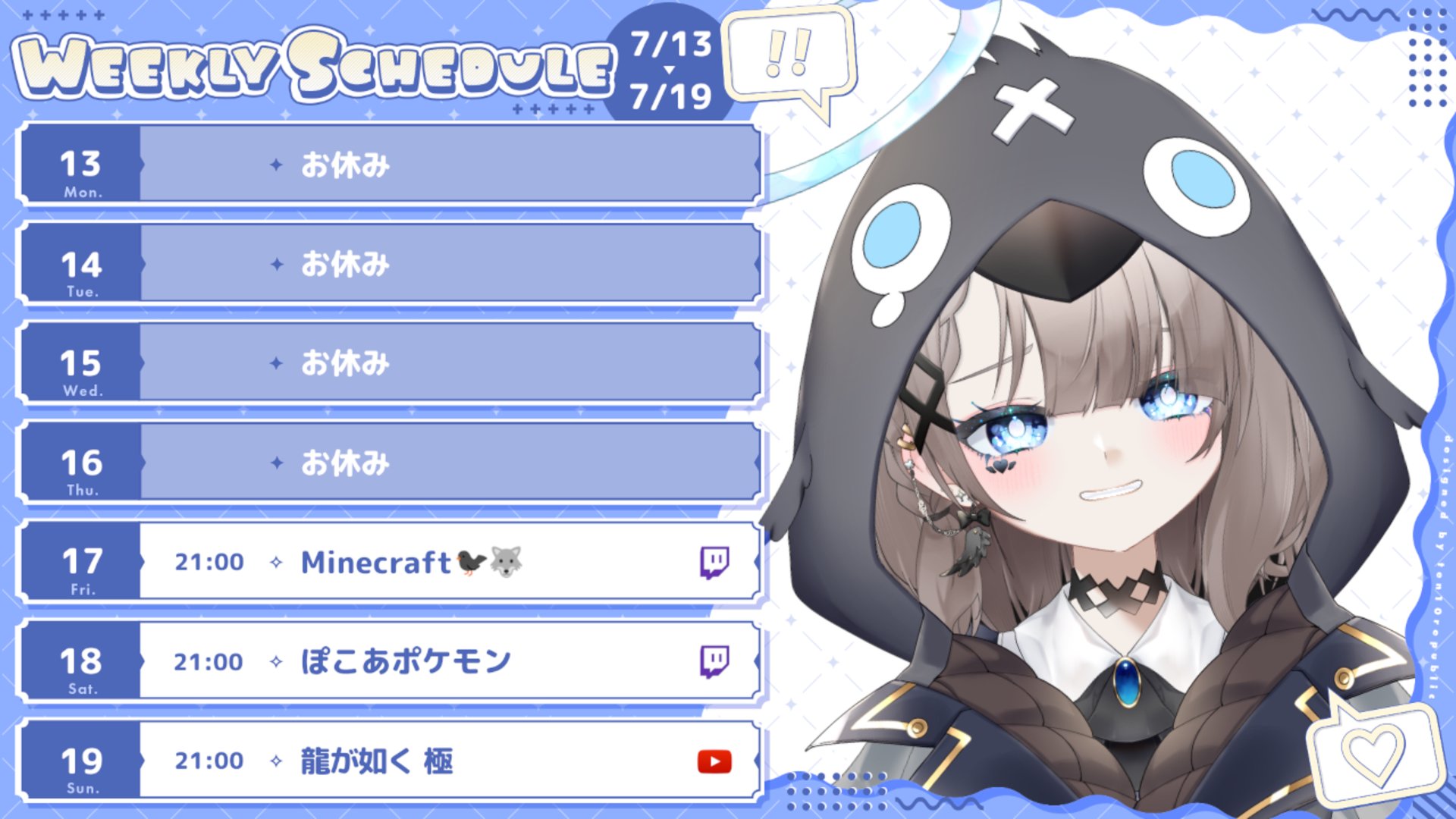 RayCorvusnest banner