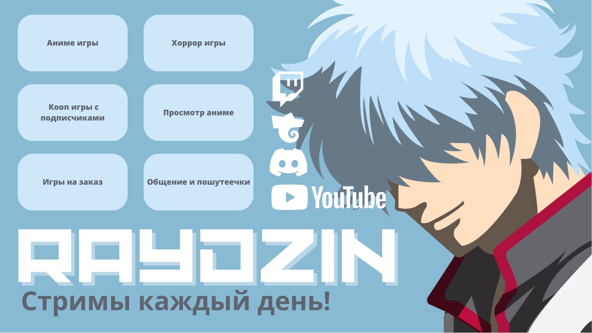 raydzin787 banner