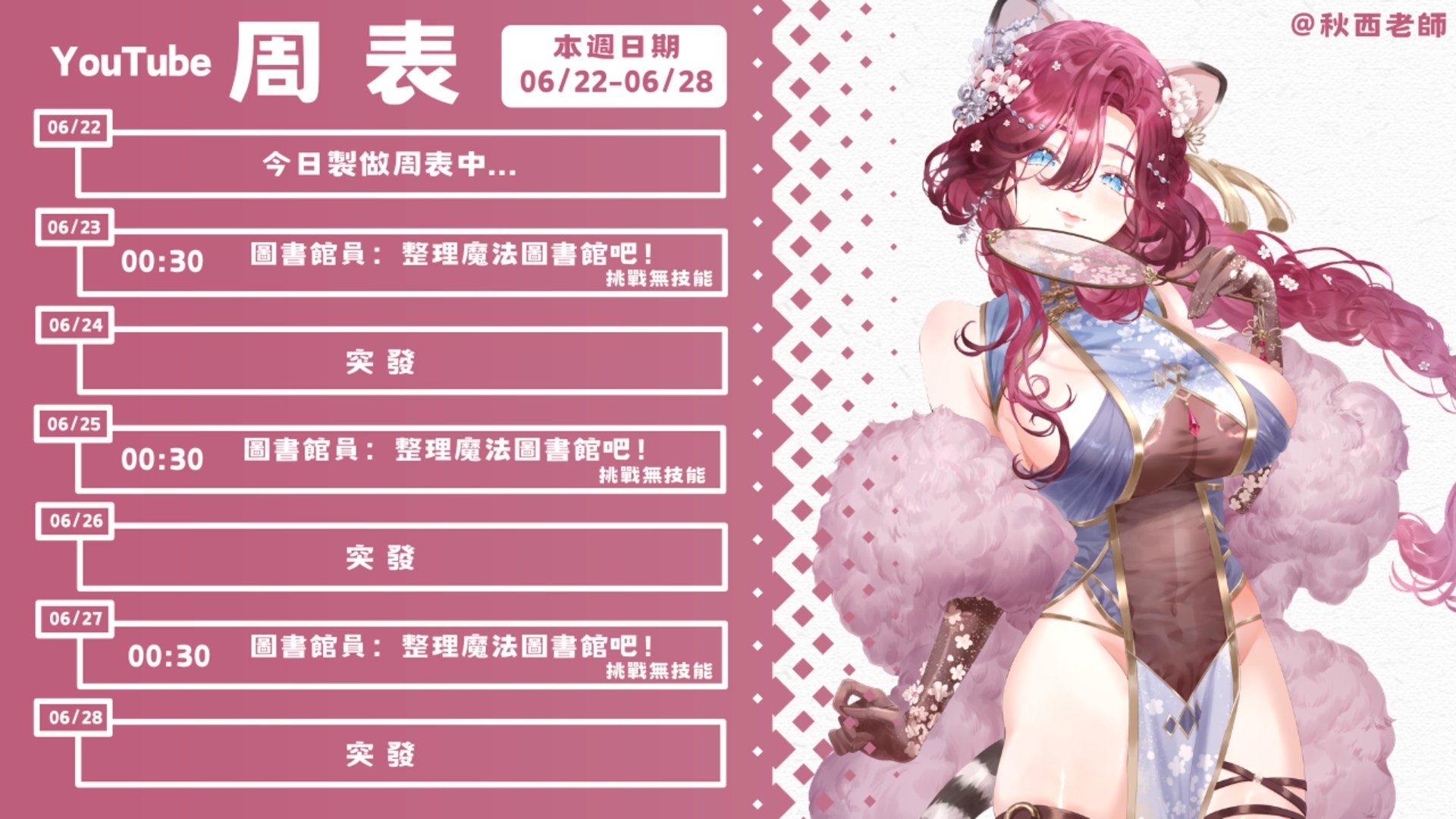 Winnie banner