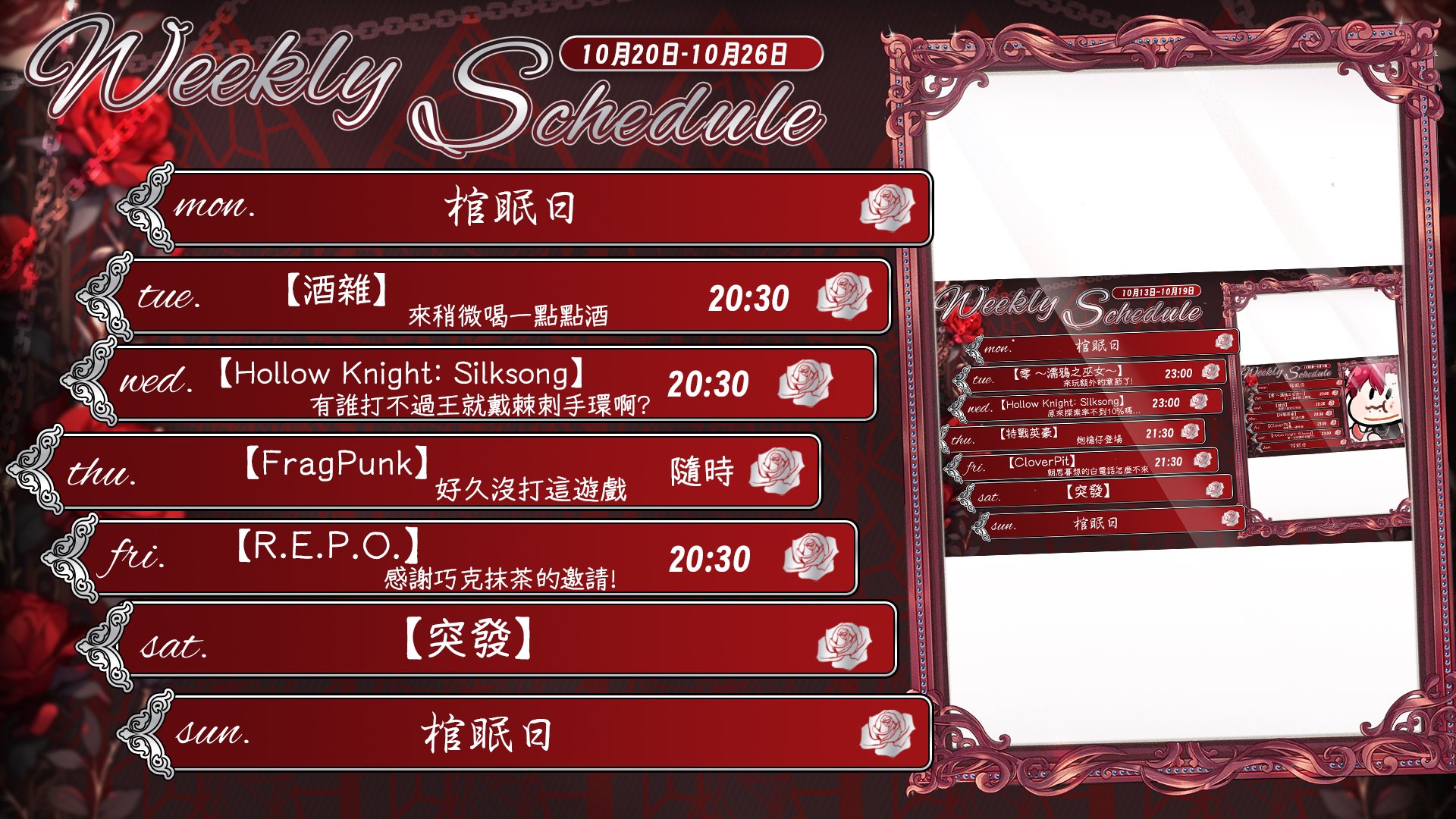 雷德古雷夫 banner
