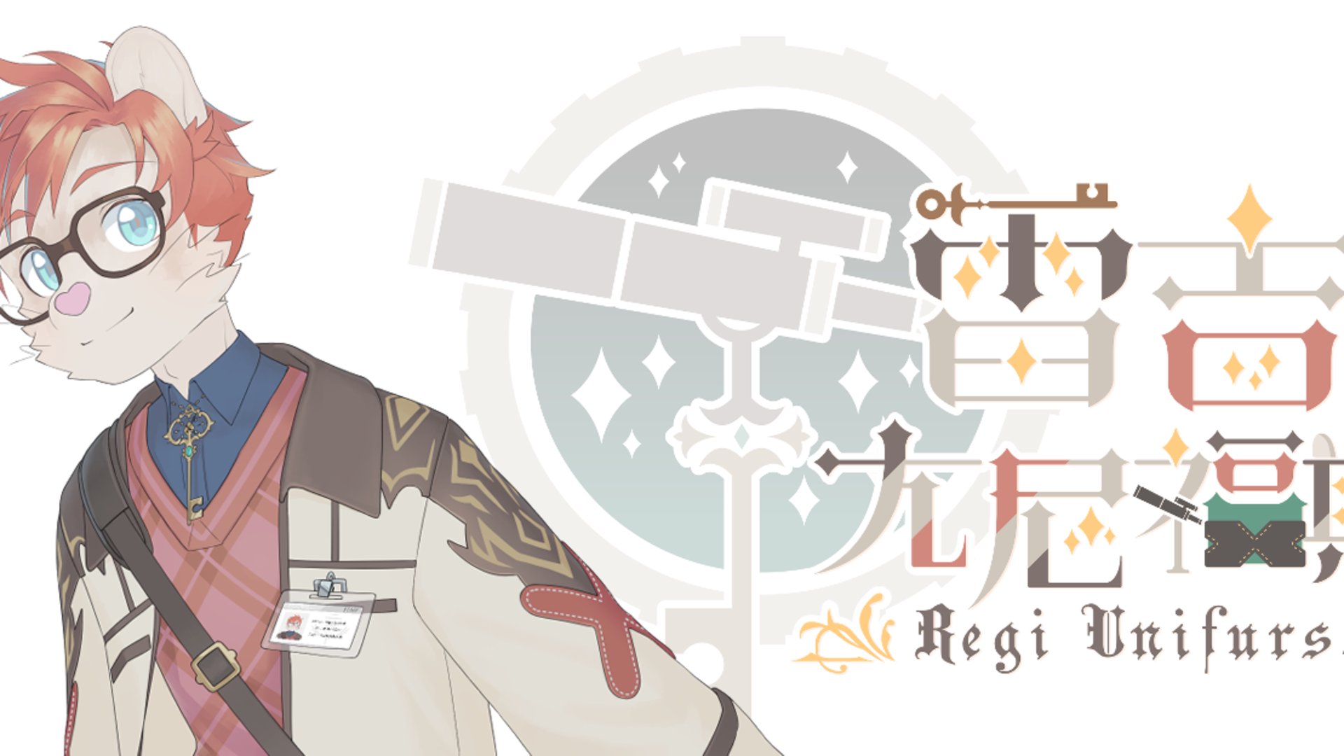 雷吉_尤尼福斯 banner