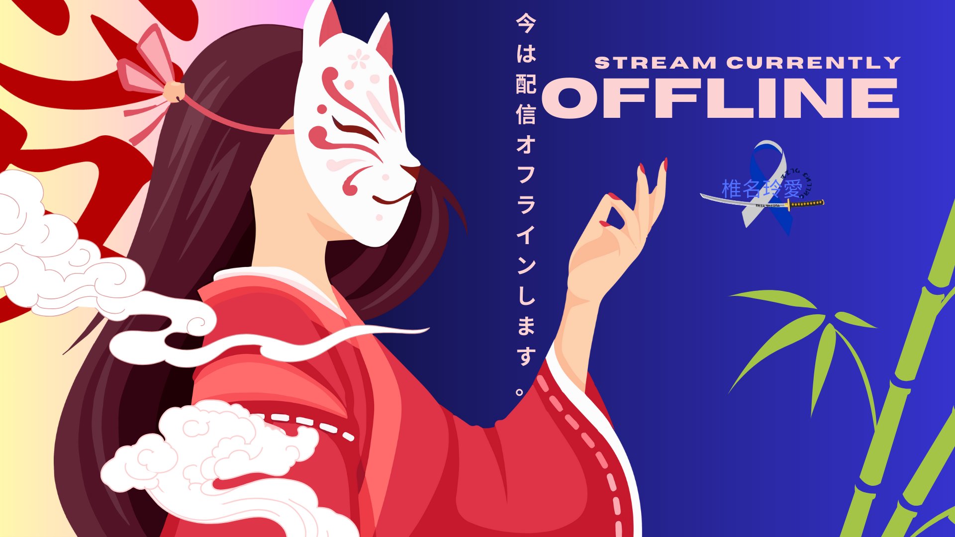 椎名玲愛 banner