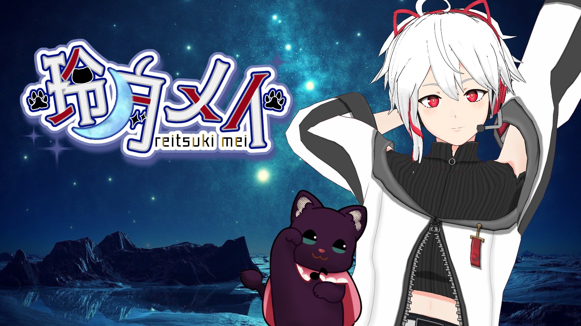 玲月メイ banner