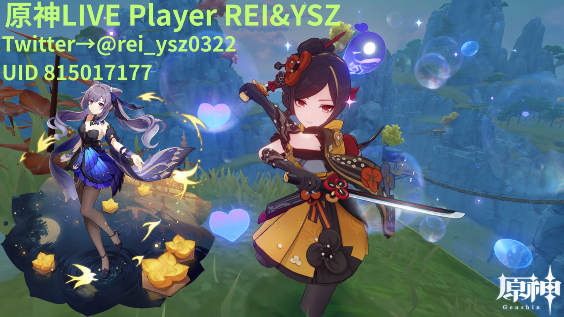 レイイスズ banner