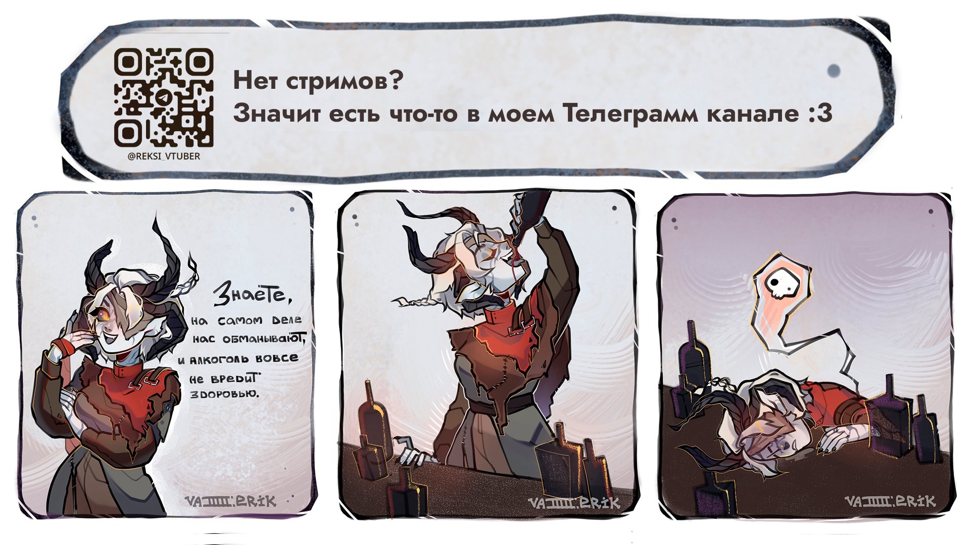 ReksiVtuber banner